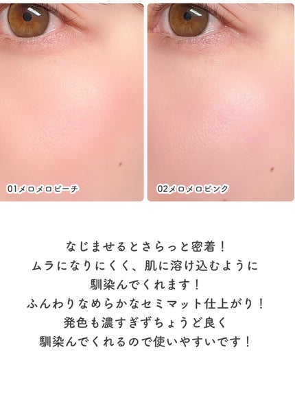 ⽔彩チーク/Fujiko/リキッドチークを使ったクチコミ(5枚目)