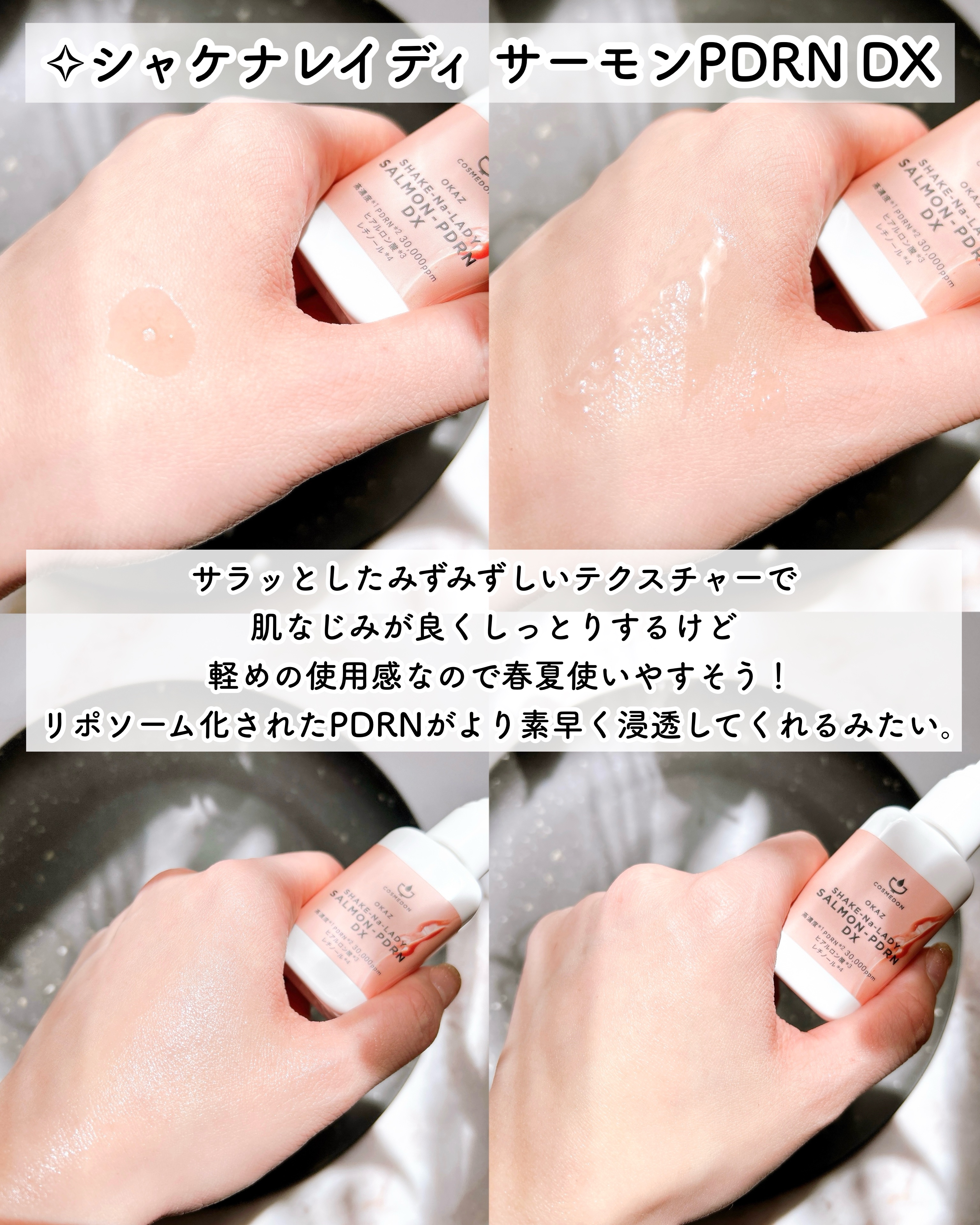 レチナベイビーデラックス 0.1 /COSMEDON/美容液を使ったクチコミ（3枚目）