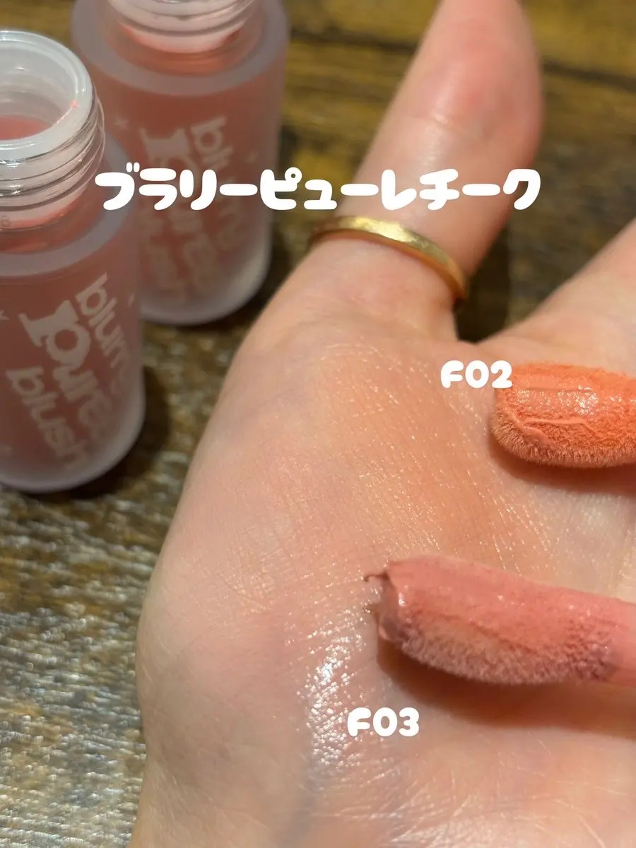 ジェリースティック/tiptoe/口紅を使ったクチコミ（3枚目）