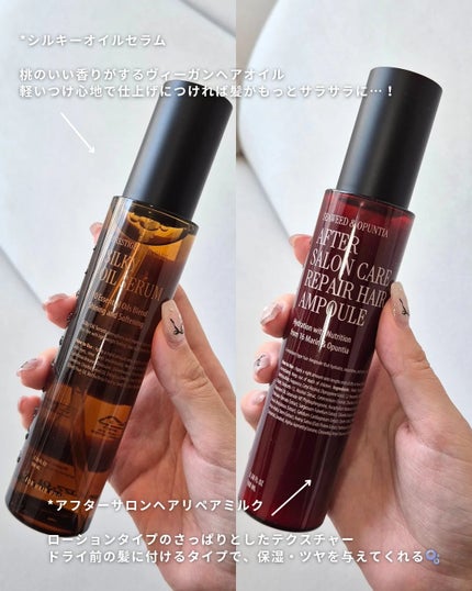 SILKY OIL SERUM/CULRY SHYLL/ヘアオイルを使ったクチコミ(3枚目)