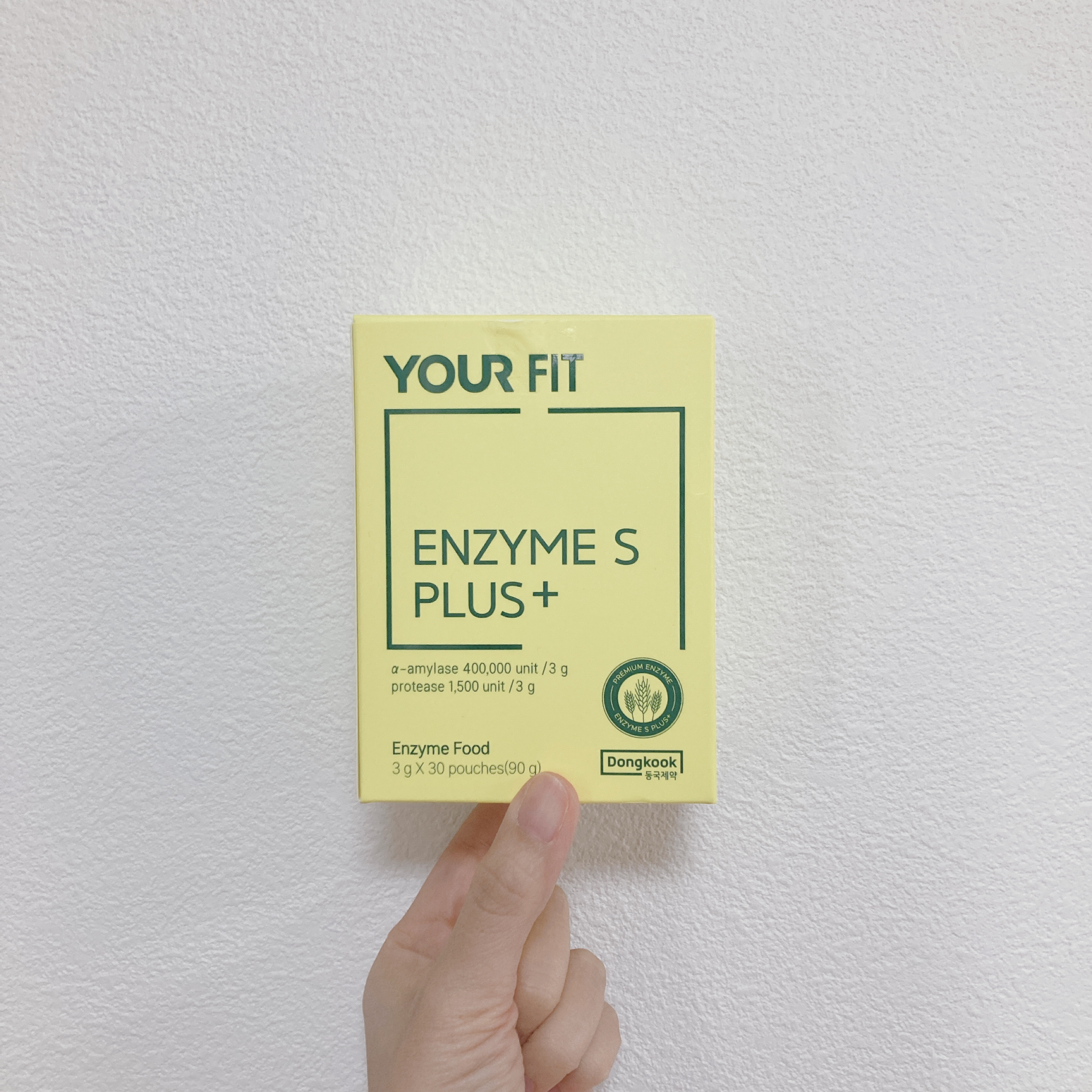 酵素Sプラス/センテリアン24/健康サプリメントを使ったクチコミ（1枚目）