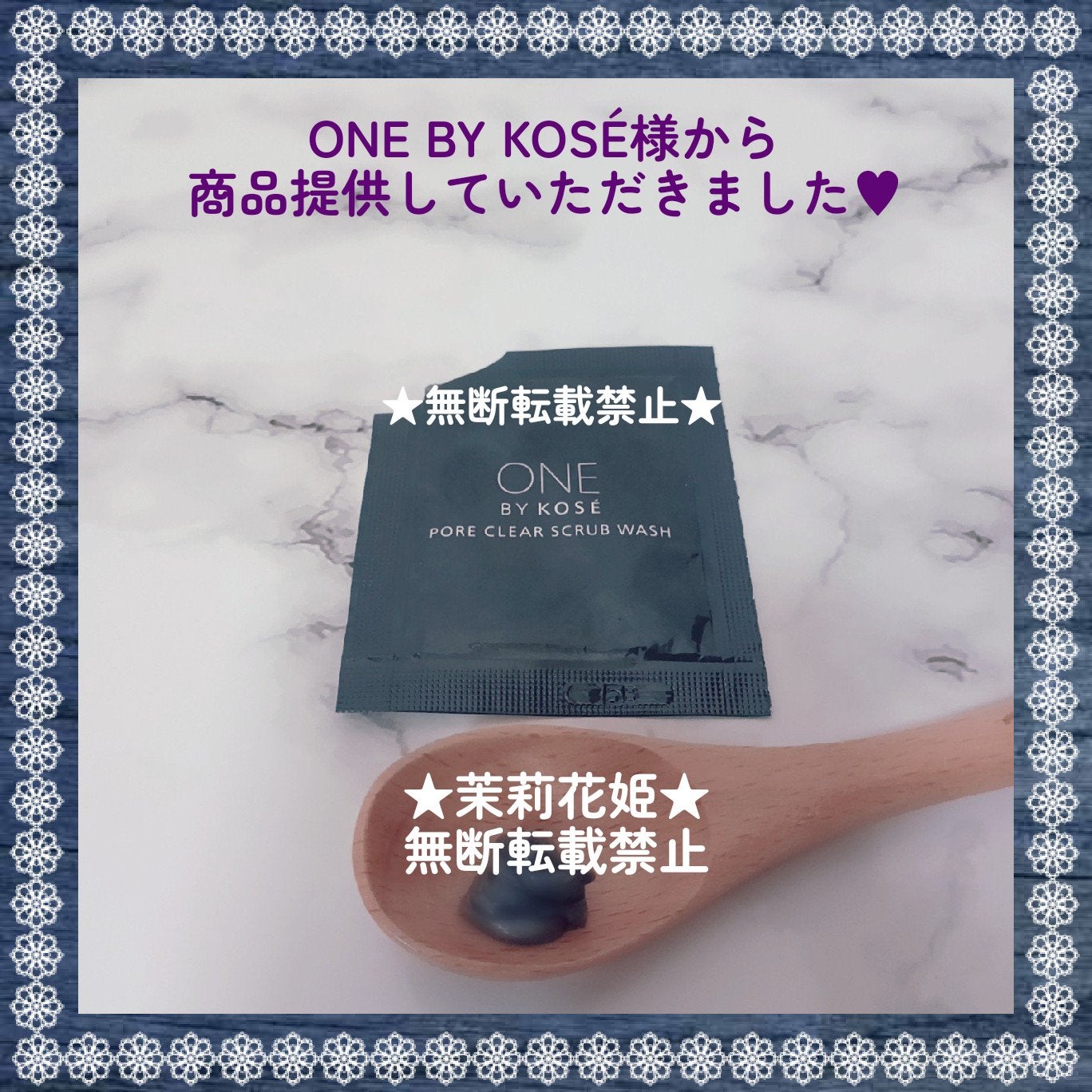 ポアクリア スクラブ ウォッシュ/ONE BY KOSE/洗顔フォームを使ったクチコミ(4枚目)