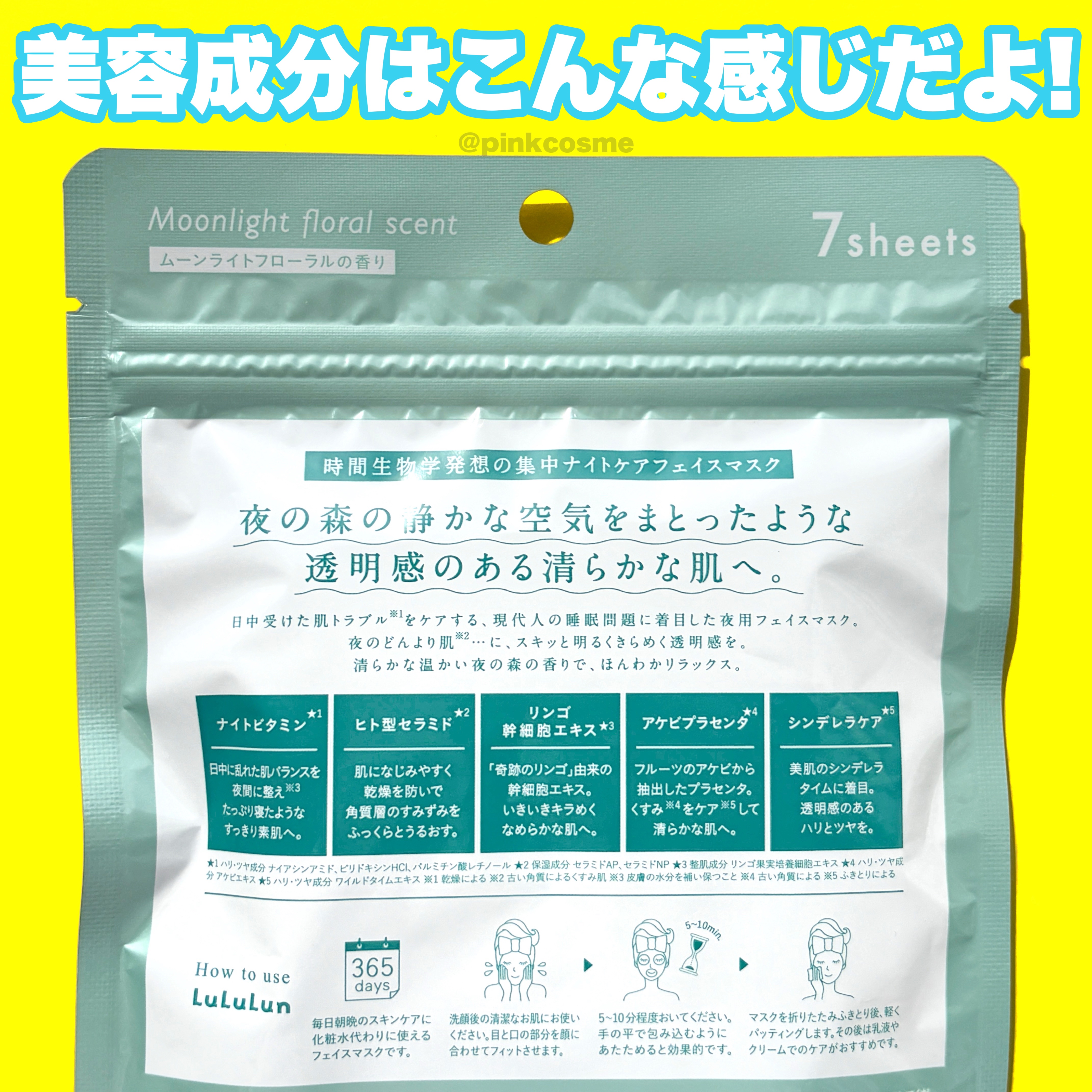 るんるん即購入OK断捨離中☆カード計37枚まとめ買い 伊丹空港＊京都・大阪【旅するルルルン】 | 株式会社 空港専門大店