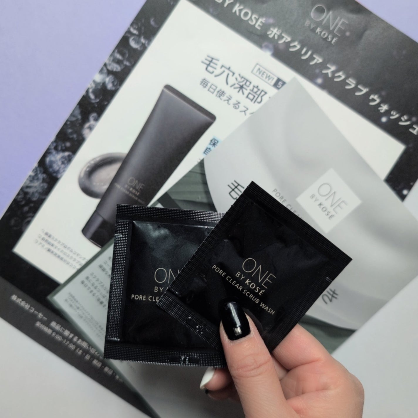 ポアクリア スクラブ ウォッシュ/ONE BY KOSE/洗顔フォームを使ったクチコミ(1枚目)