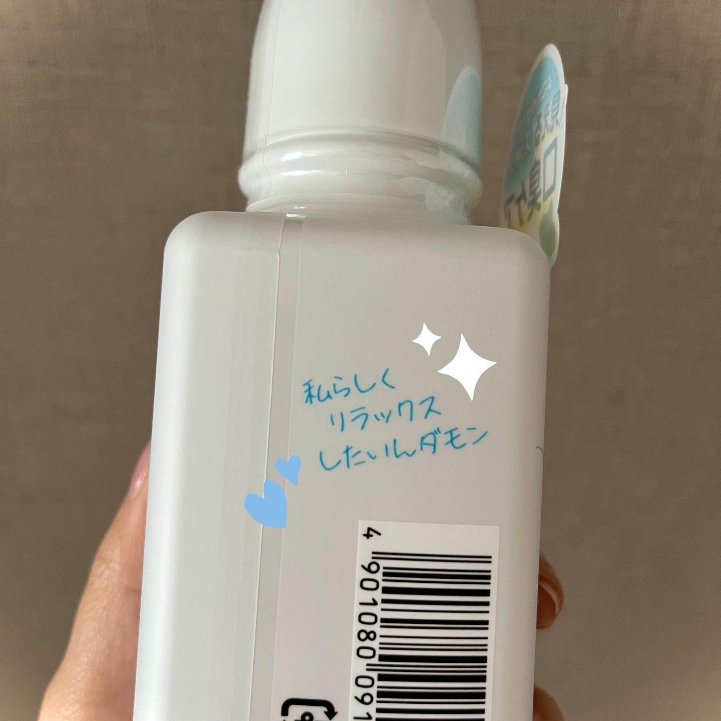 ダモン リラックスミント/Damon/マウスウォッシュ・スプレーを使ったクチコミ(3枚目)