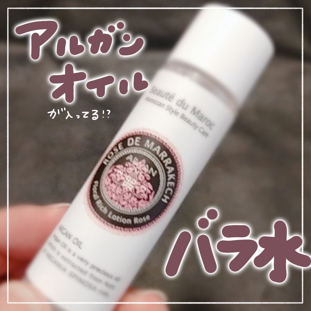 ヴァレ・ド・ローズリッチローション/ローズ ド マラケシュ/ミスト状化粧水を使ったクチコミ(1枚目)