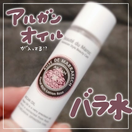 ヴァレ・ド・ローズリッチローション/ローズ ド マラケシュ/ミスト状化粧水を使ったクチコミ(1枚目)