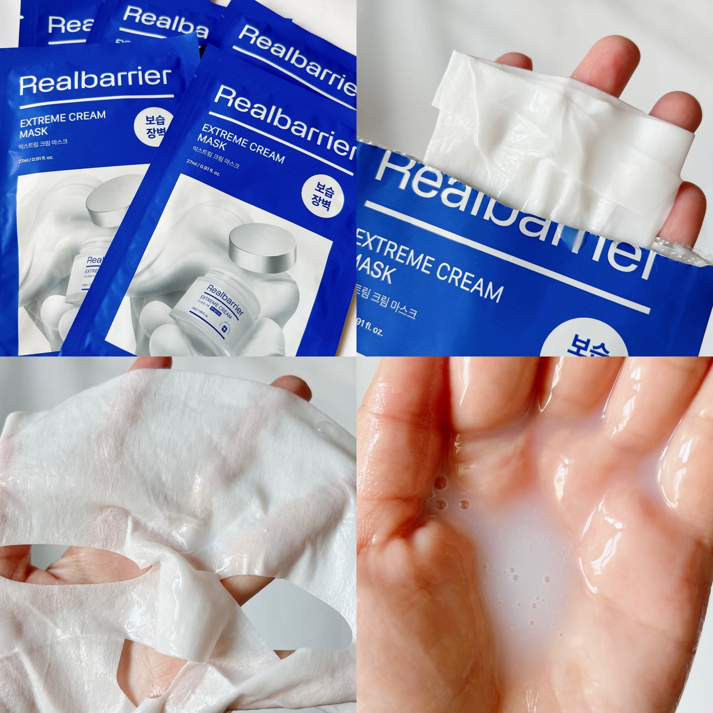リアルバリア エクストリームクリームマスク/Real Barrier/シートマスク・パックを使ったクチコミ(2枚目)