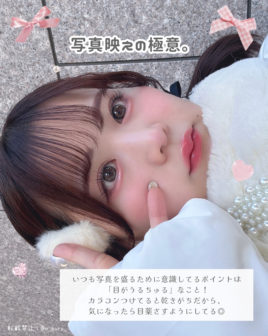 モイスチャーリッチセラム（医薬品）/Tearal/その他を使ったクチコミ（2枚目）