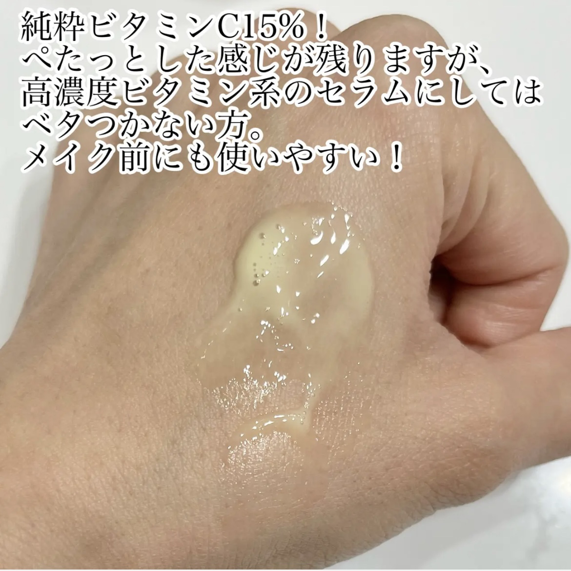 ビタミンC15%スーパーブラストアンプル/ZIGTAG/美容液を使ったクチコミ（2枚目）