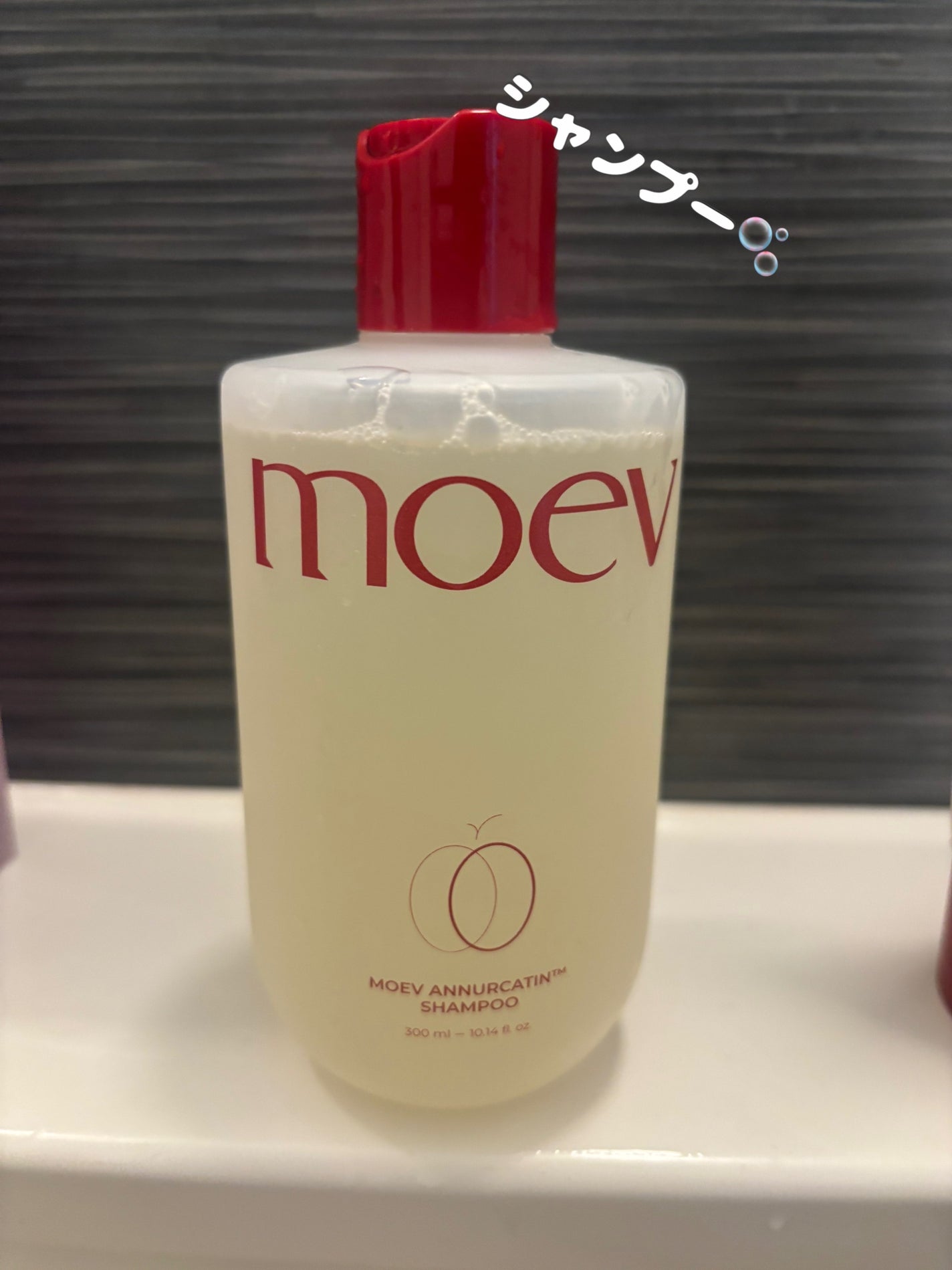 モエブ アヌカチン シャンプー/トリートメント/moev/市販シャンプーを使ったクチコミ(2枚目)