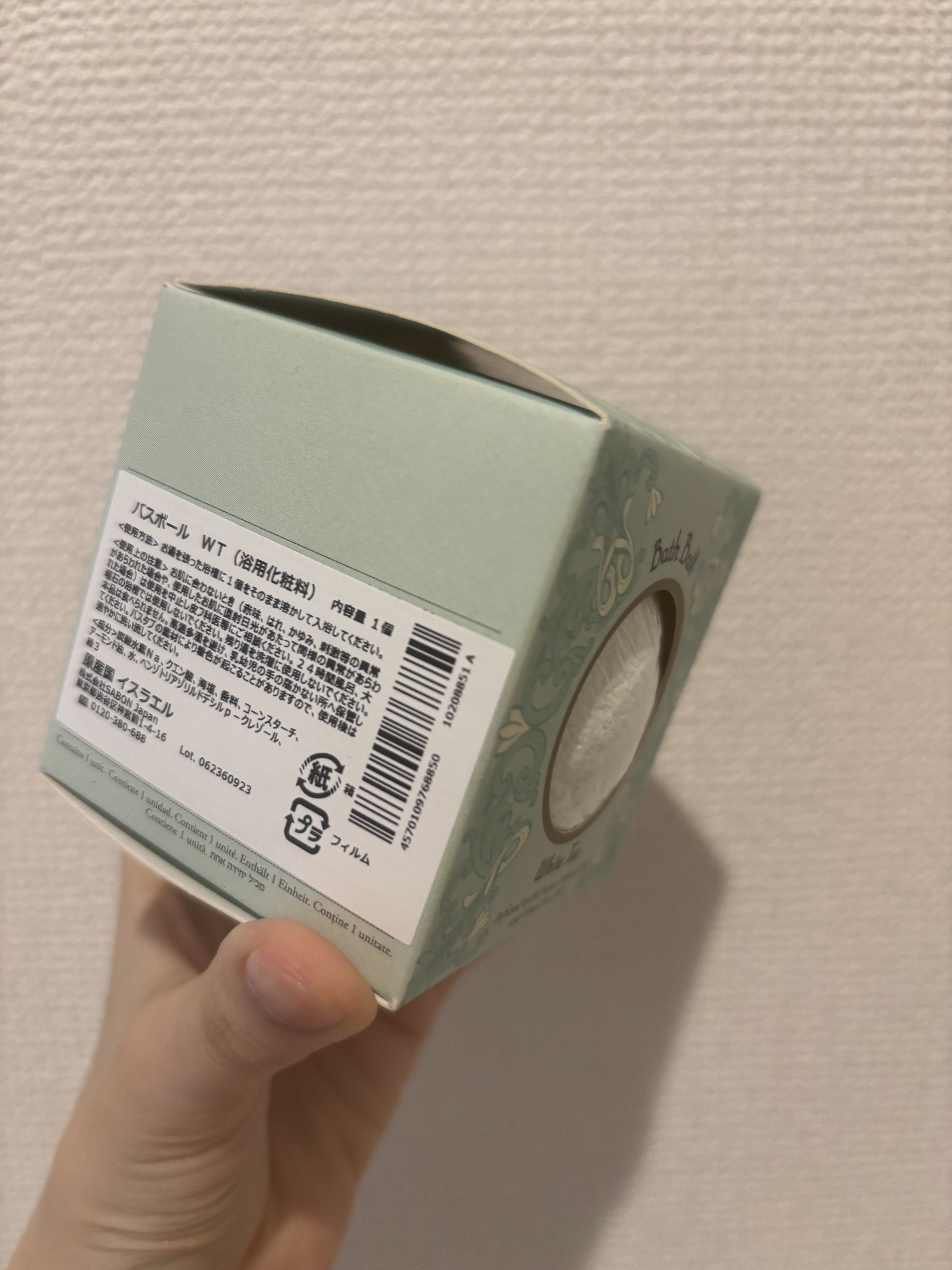 を使ったクチコミ（2枚目）