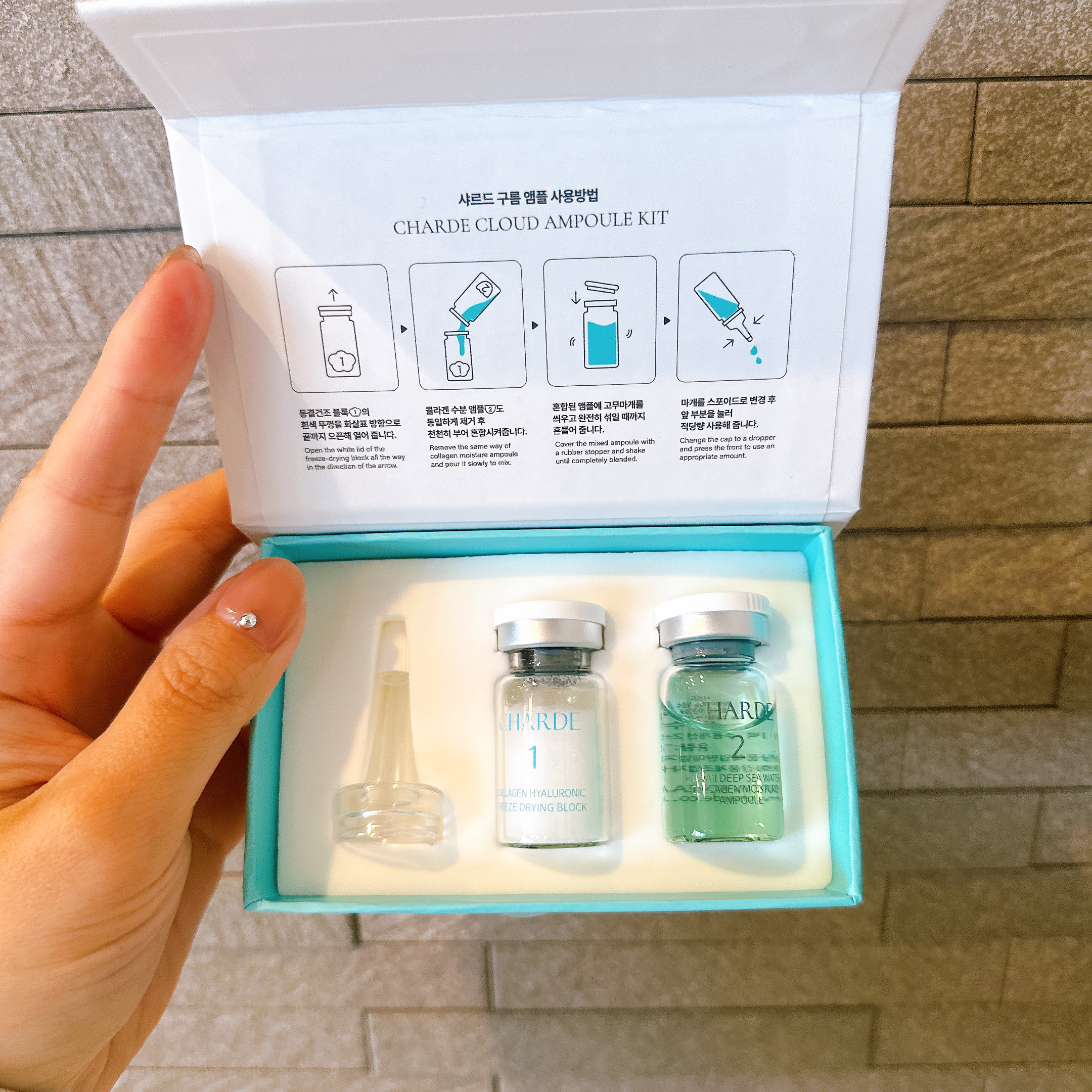 クラウドアンプル 1week キット/CHARDE/美容液を使ったクチコミ（2枚目）