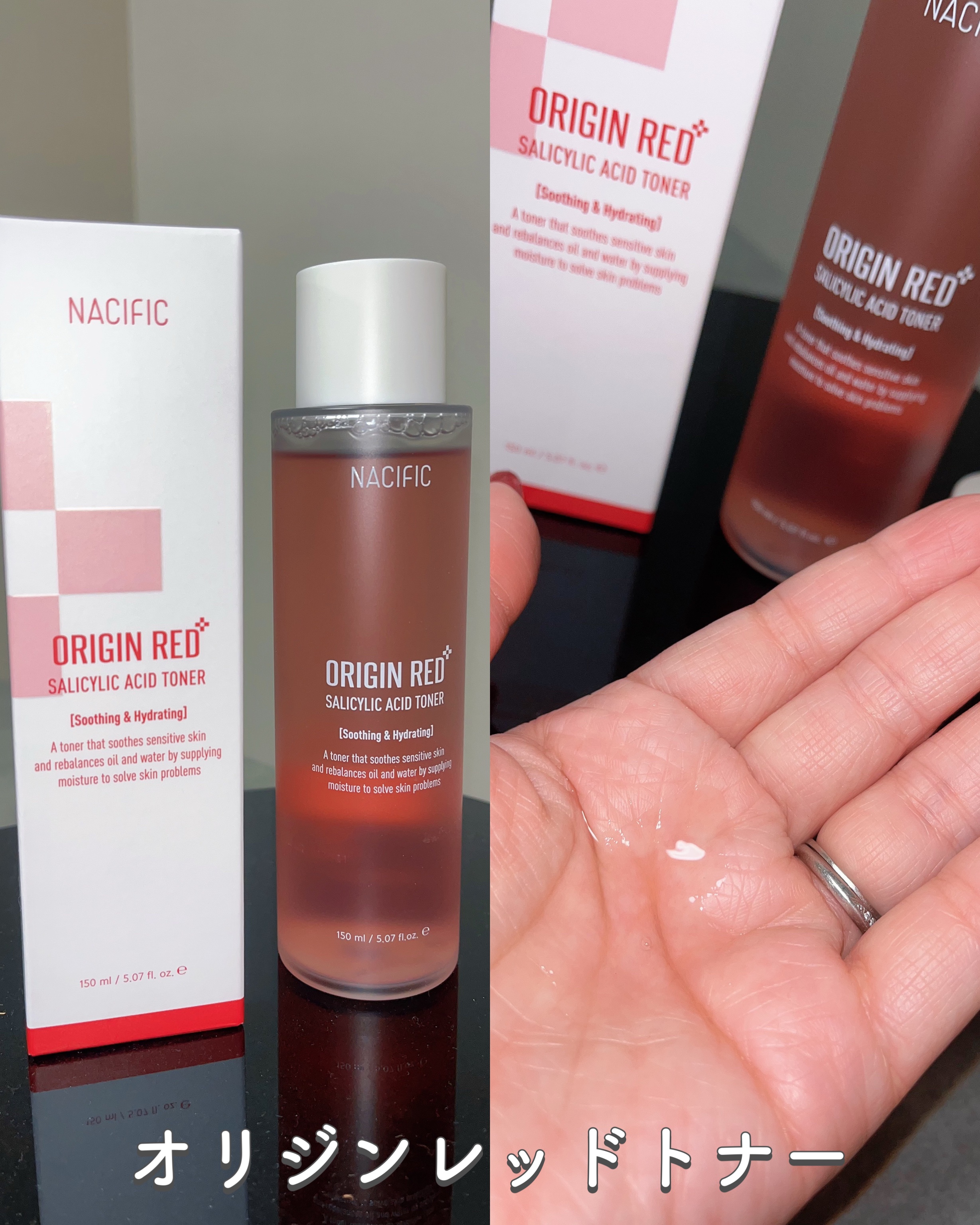 オリジンレッドセラム/NACIFIC/美容液を使ったクチコミ（2枚目）