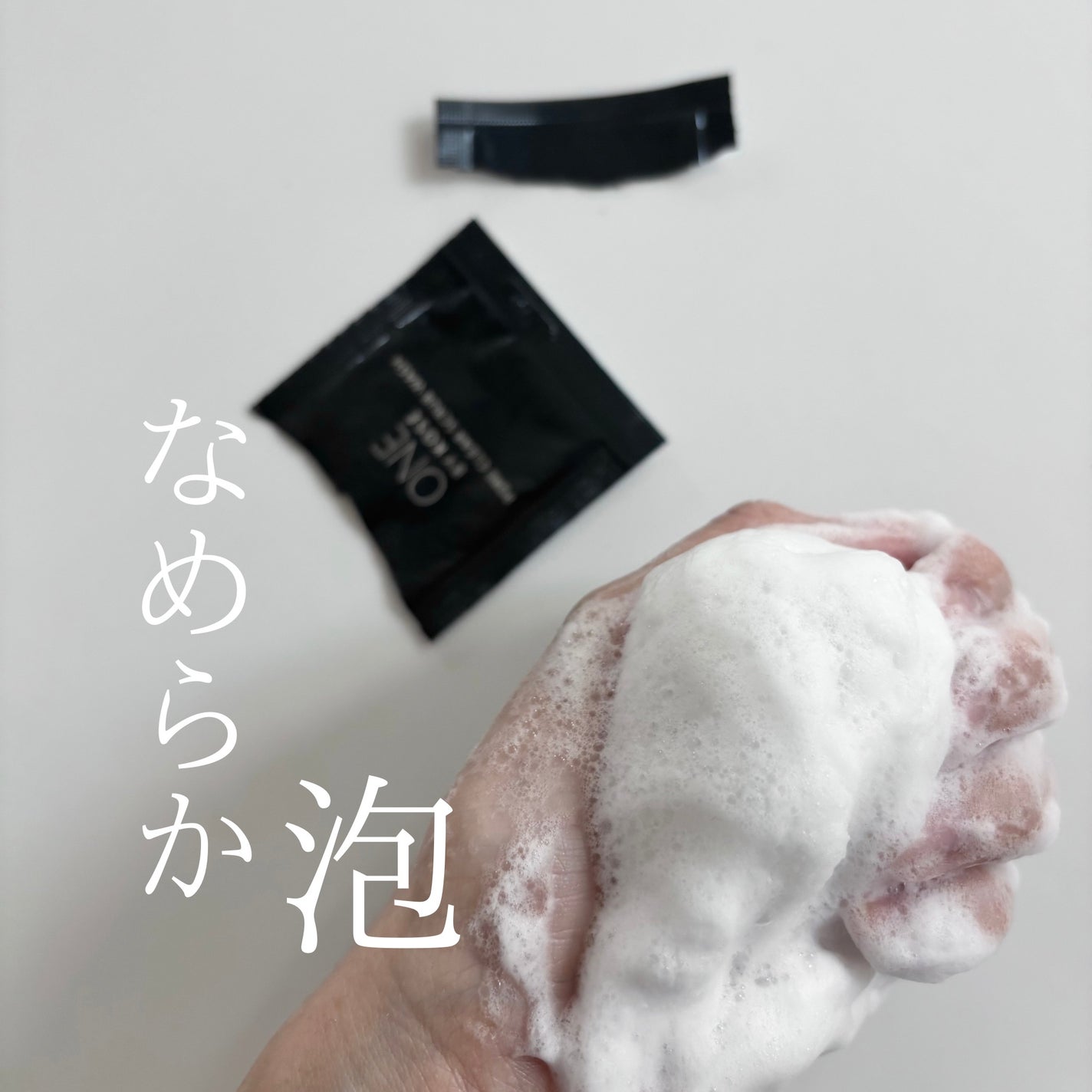 imdex on LIPS 「ONEBYKOSÉより商品提供していただきましたポアクリアスク..」(3枚目)