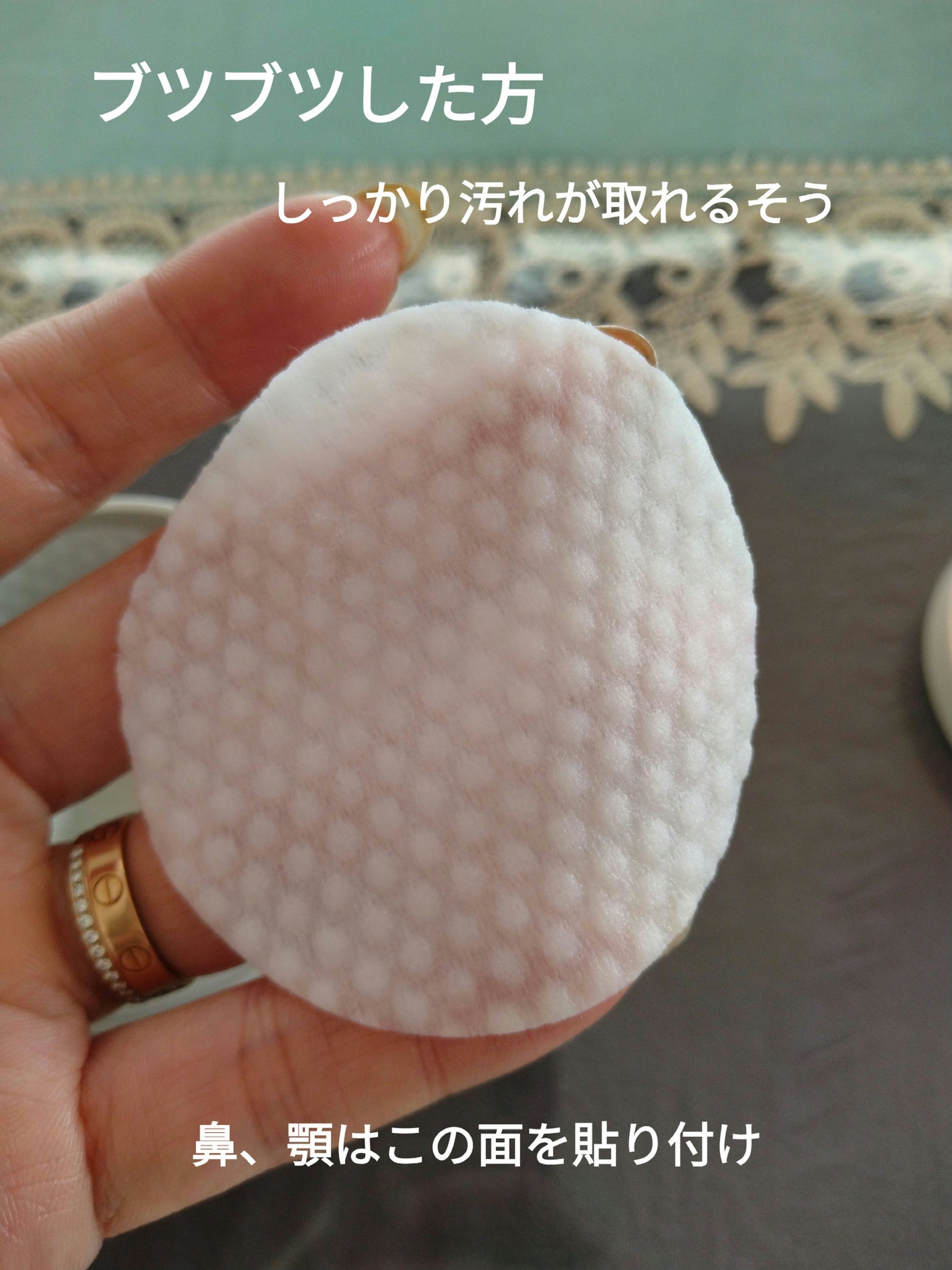 ヘデラヘリックスジャンボパッド/Milk Touch/トナーパッドを使ったクチコミ(4枚目)