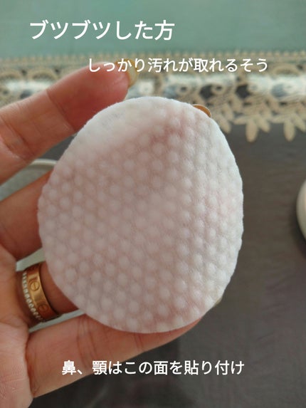 ヘデラヘリックスジャンボパッド/Milk Touch/トナーパッドを使ったクチコミ(4枚目)