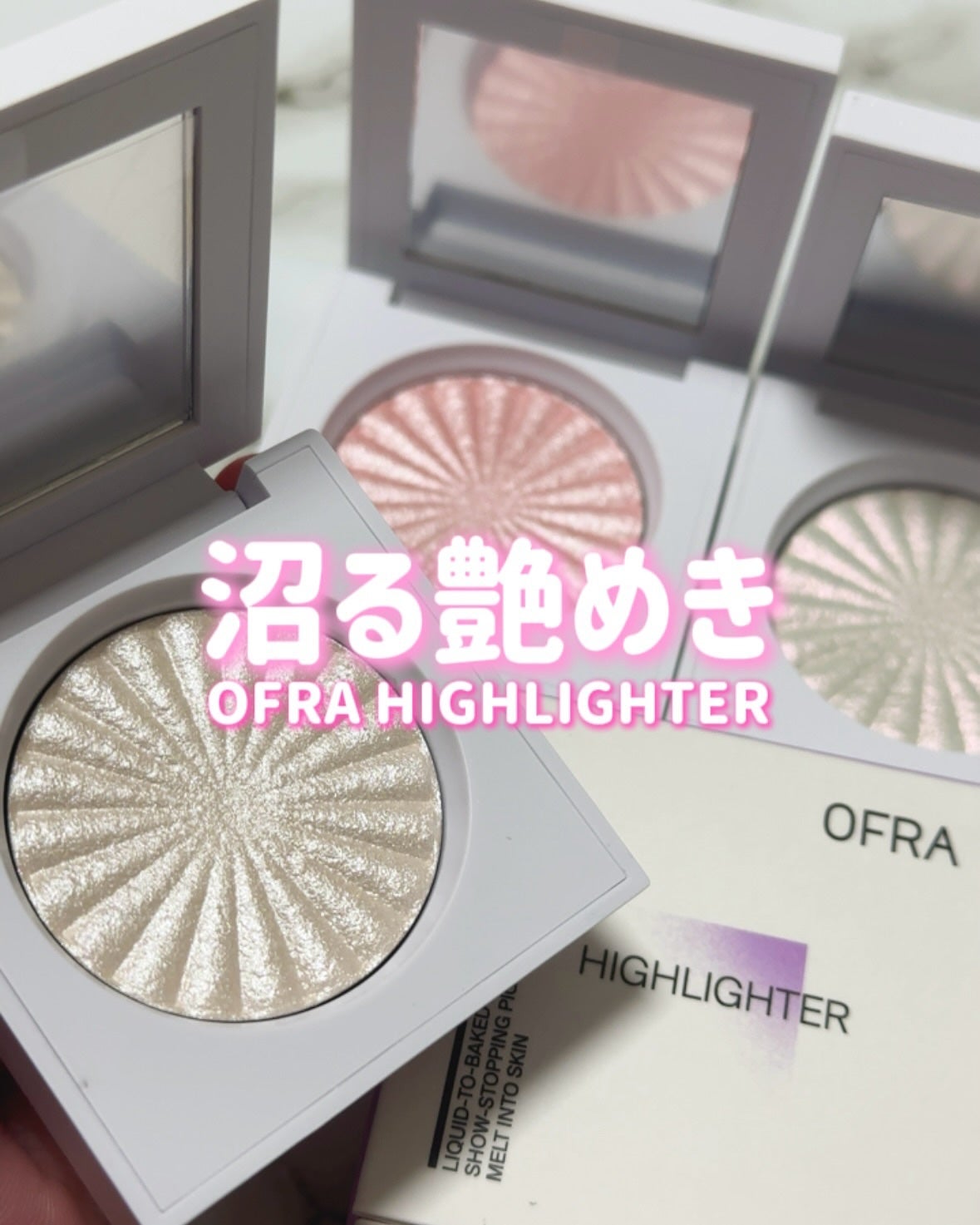 OFRA mini Highlighter/Ofra Cosmetics/パウダーハイライトを使ったクチコミ(1枚目)