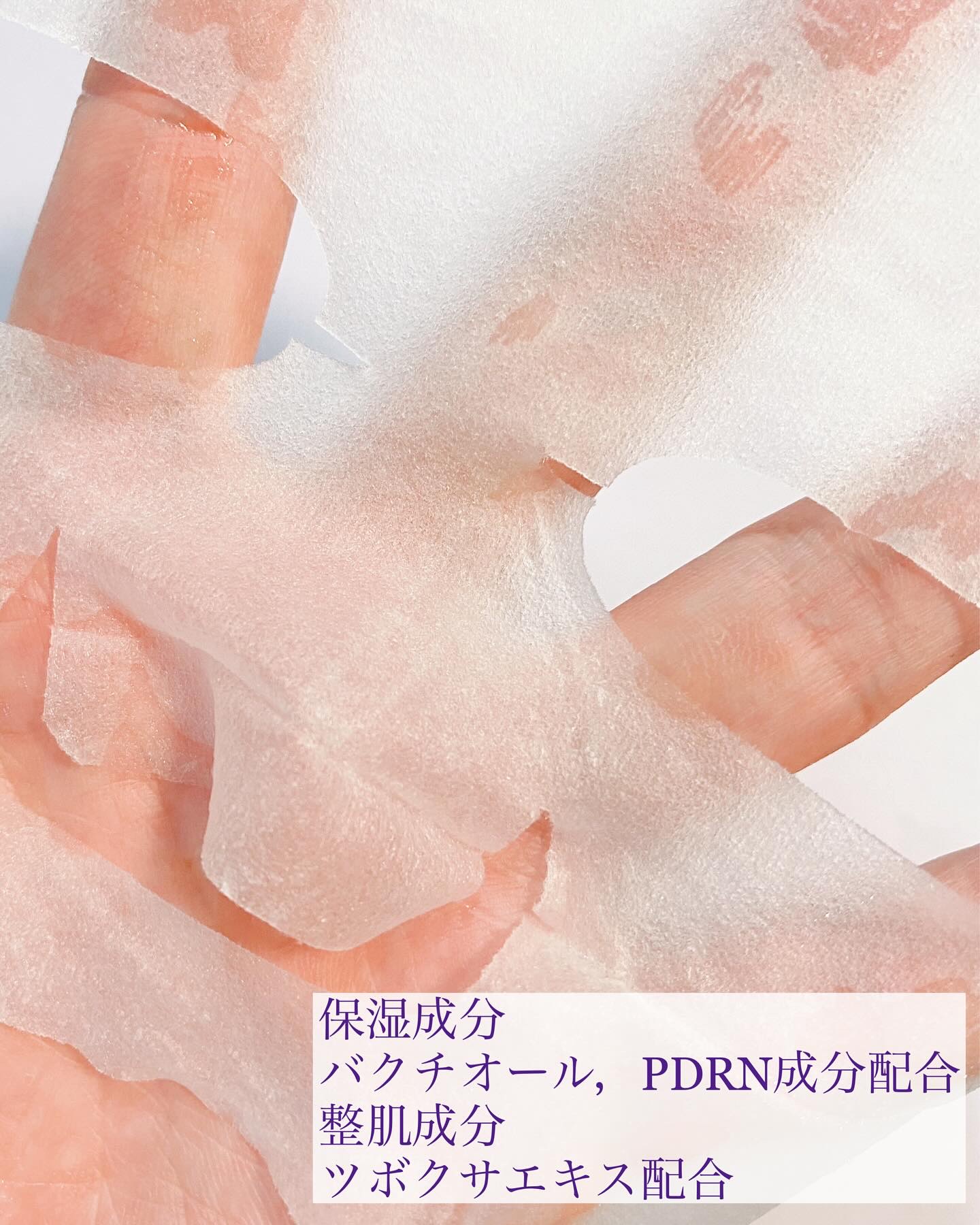 ドクタージー バクチオールポアジェットクリーム/Dr.G/フェイスクリームを使ったクチコミ（3枚目）