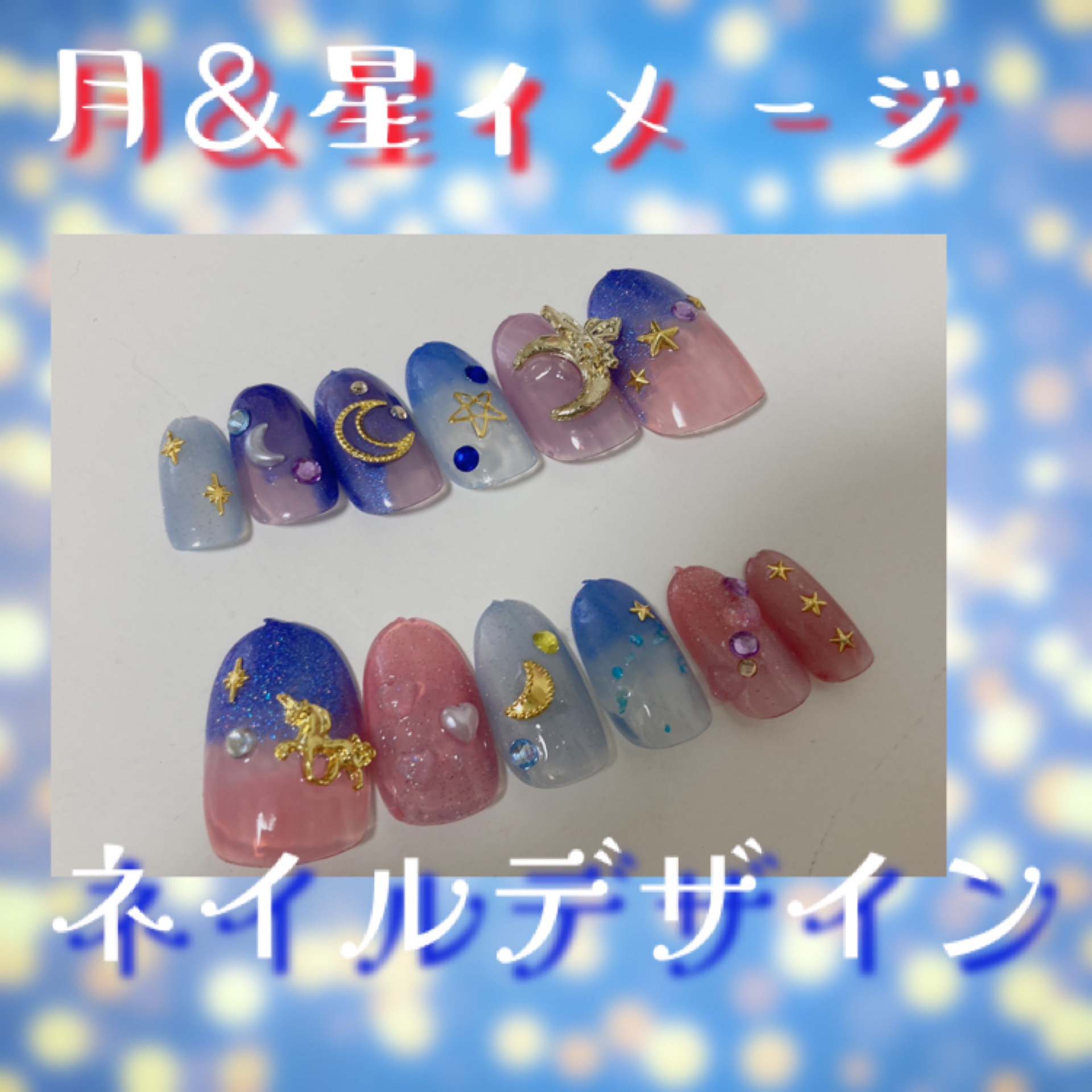 ネイルパーツ/セリア/ネイルチップ・パーツを使ったクチコミ（1枚目）