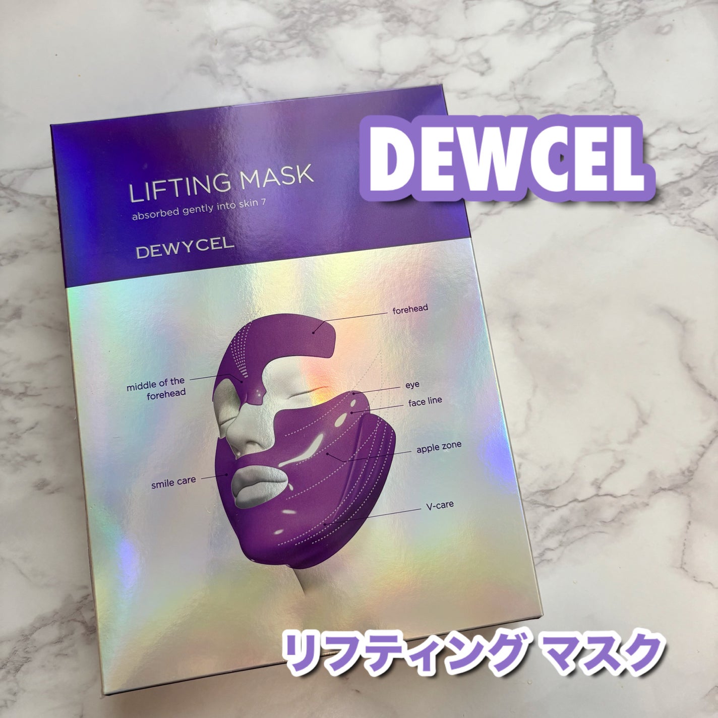 リフティングマスク/DEWYCEL/シートマスク・パックを使ったクチコミ(1枚目)