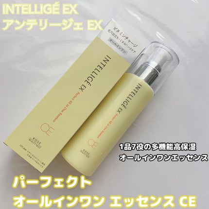 パーフェクト オールインワン エッセンス CE/アンテリージェEX/美容液を使ったクチコミ(1枚目)