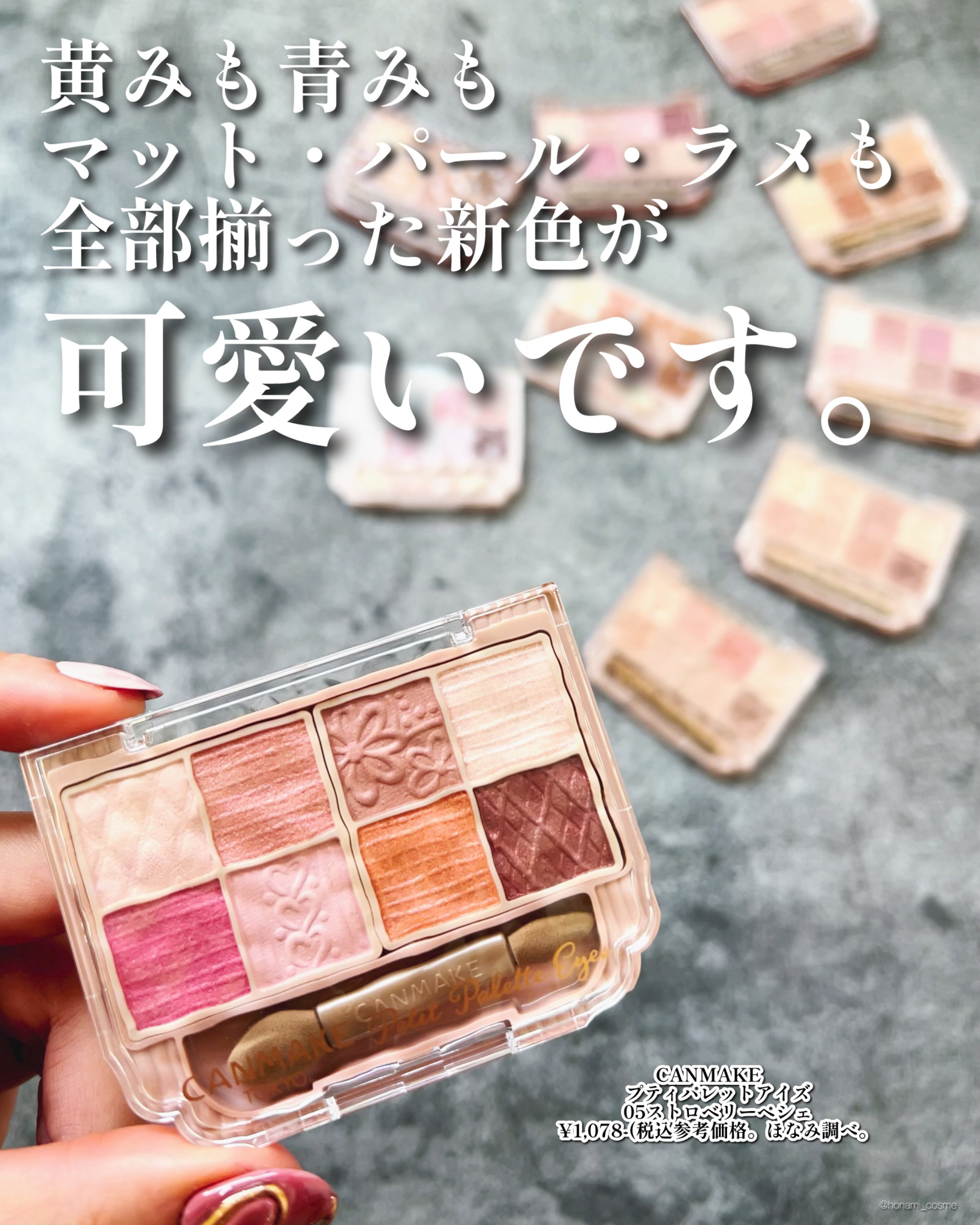 ハンオールブロウカラ/rom&nd/眉マスカラを使ったクチコミ（2枚目）