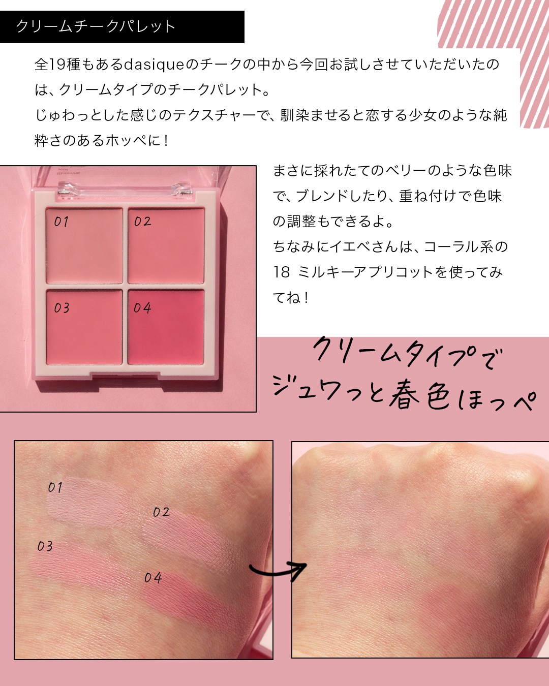 シャドウパレット/dasique/アイシャドウパレットを使ったクチコミ（3枚目）