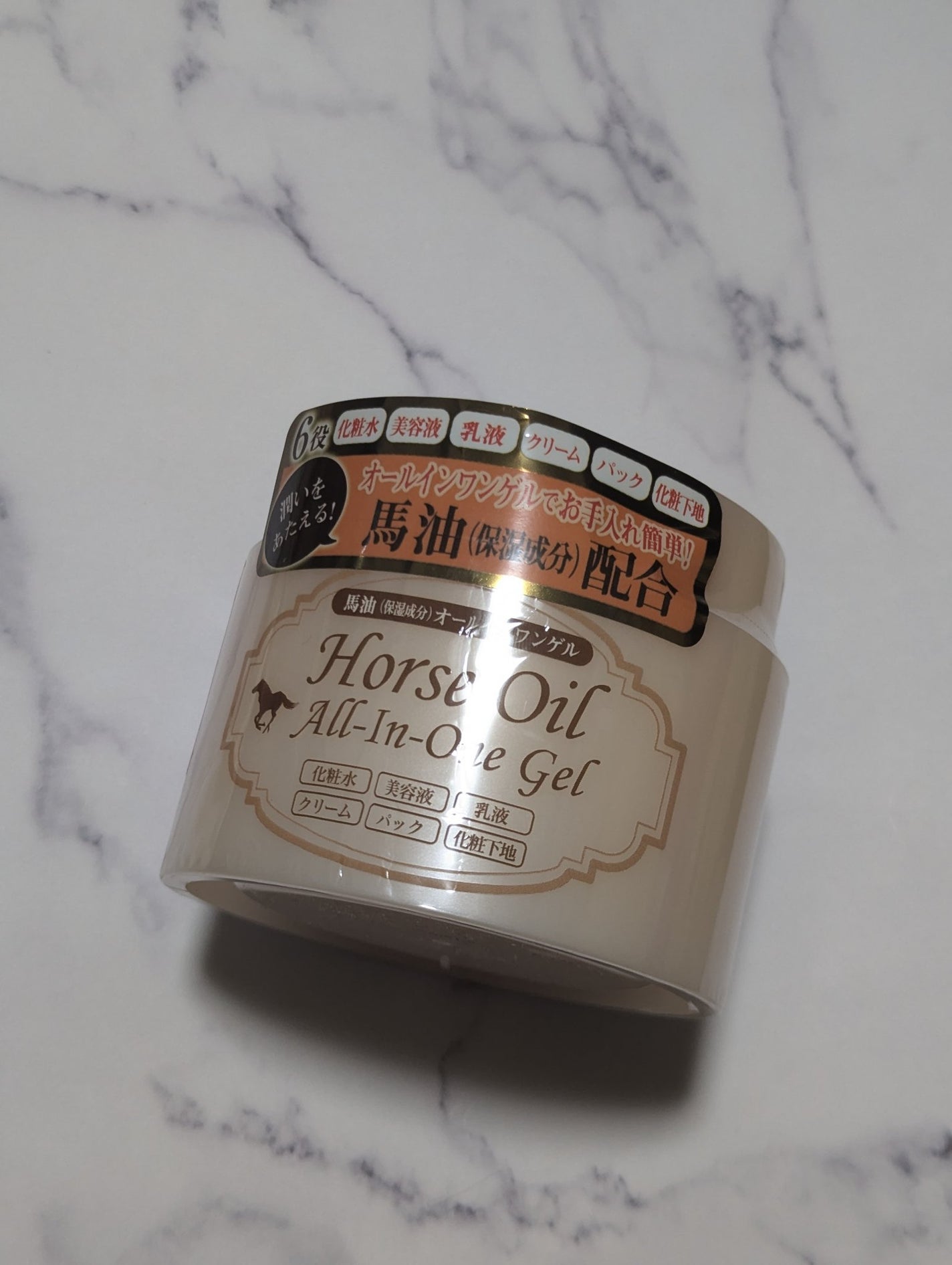 オールインワンゲル/プレスカワジャパン/オールインワン化粧品を使ったクチコミ(1枚目)