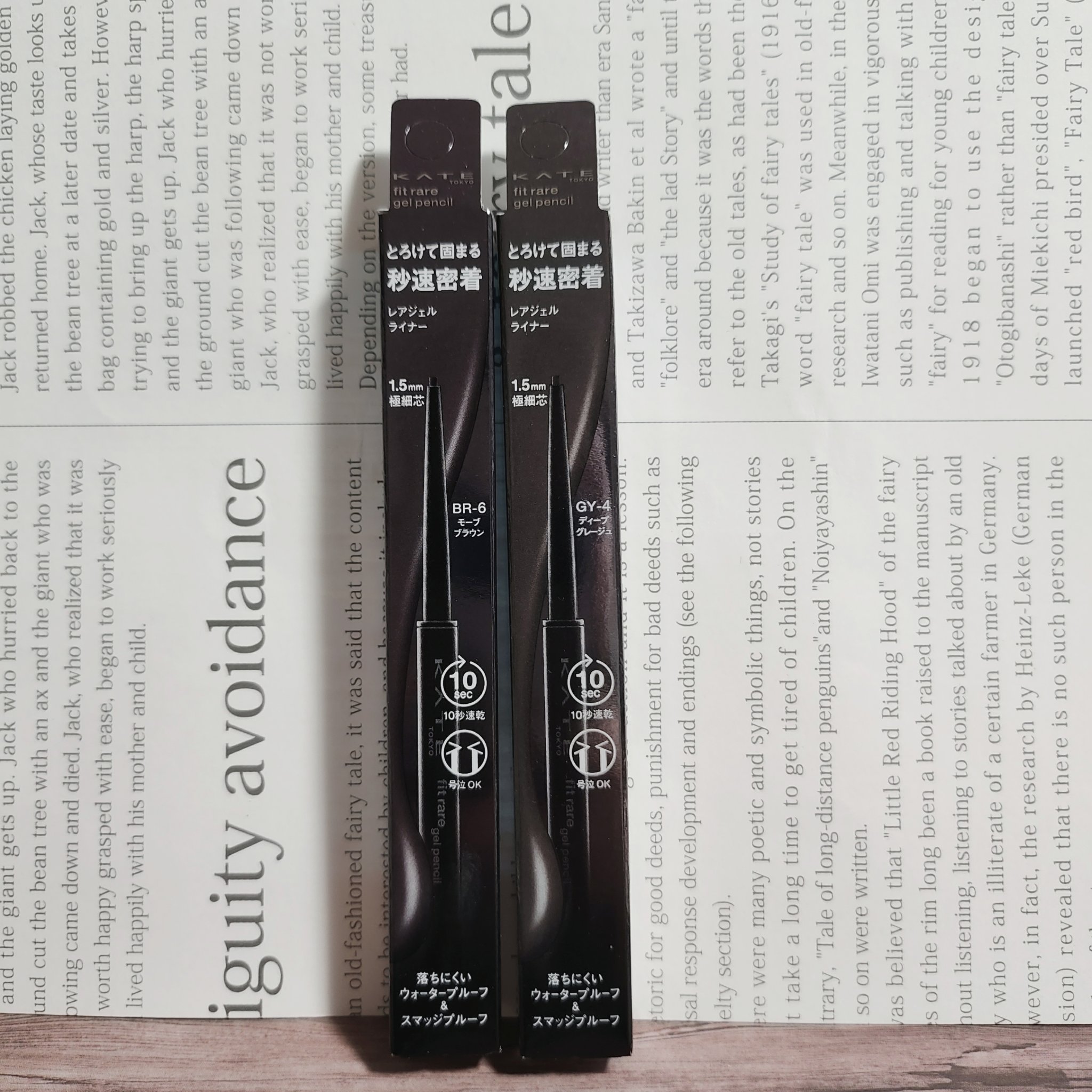 ケイト レアフィットジェルペンシルN/KATE/ジェルアイライナーを使ったクチコミ（1枚目）