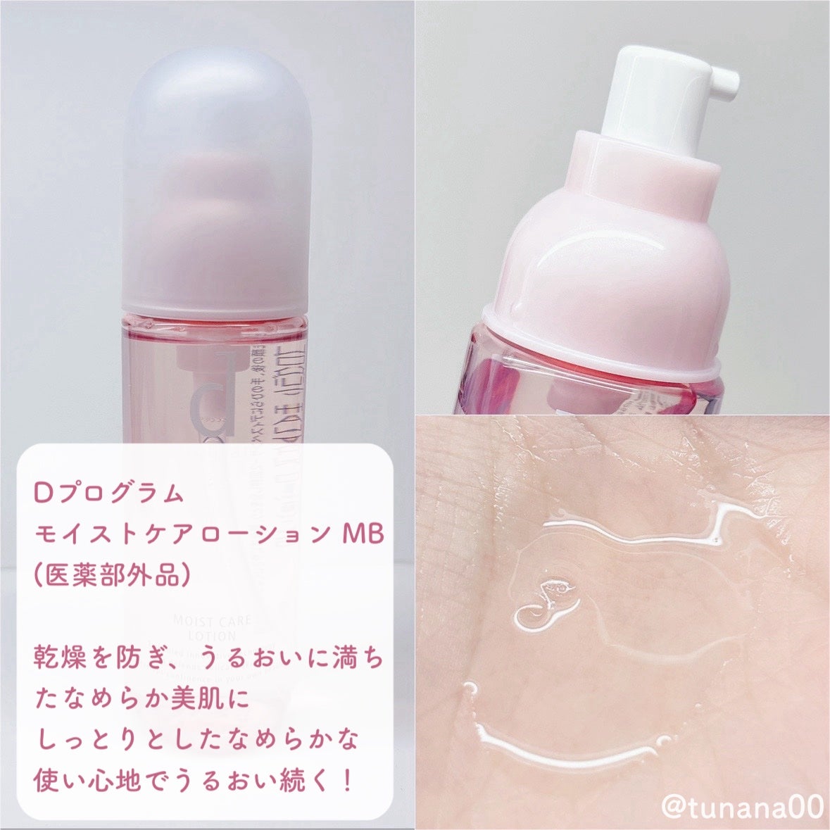 エッセンスイン クレンジングフォーム/d プログラム/洗顔フォームを使ったクチコミ(2枚目)