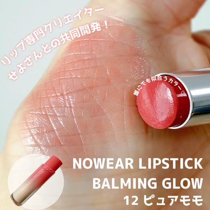 アイコアパレット/espoir/アイシャドウパレットを使ったクチコミ(2枚目)