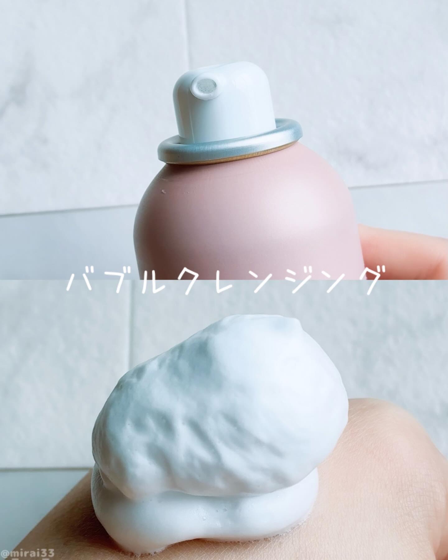 バブルクレンジング スワンキーピオニー/OHIKARI/クレンジングクリームを使ったクチコミ（2枚目）