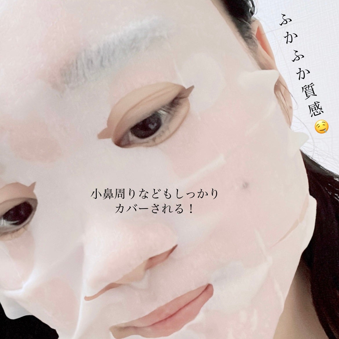 サボリーノ メガショット 朝用ツヤピールマスク CC/サボリーノ/シートマスク・パックを使ったクチコミ(4枚目)