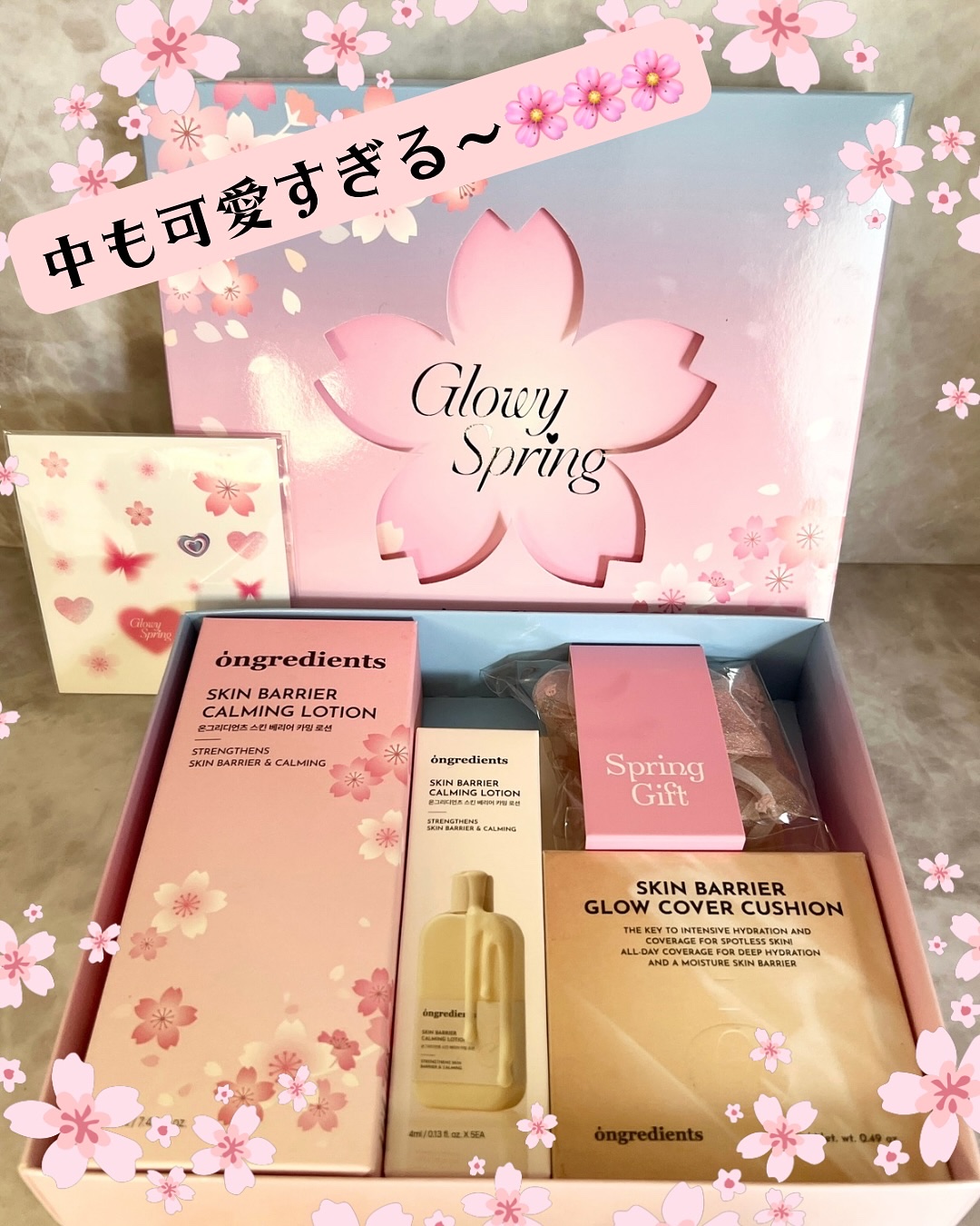 Skin Barrier Calming Lotion/Ongredients/乳液を使ったクチコミ（2枚目）