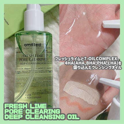 フレッシュライムLHA ツヤ肌毛穴セラム/omitted./美容液を使ったクチコミ(4枚目)