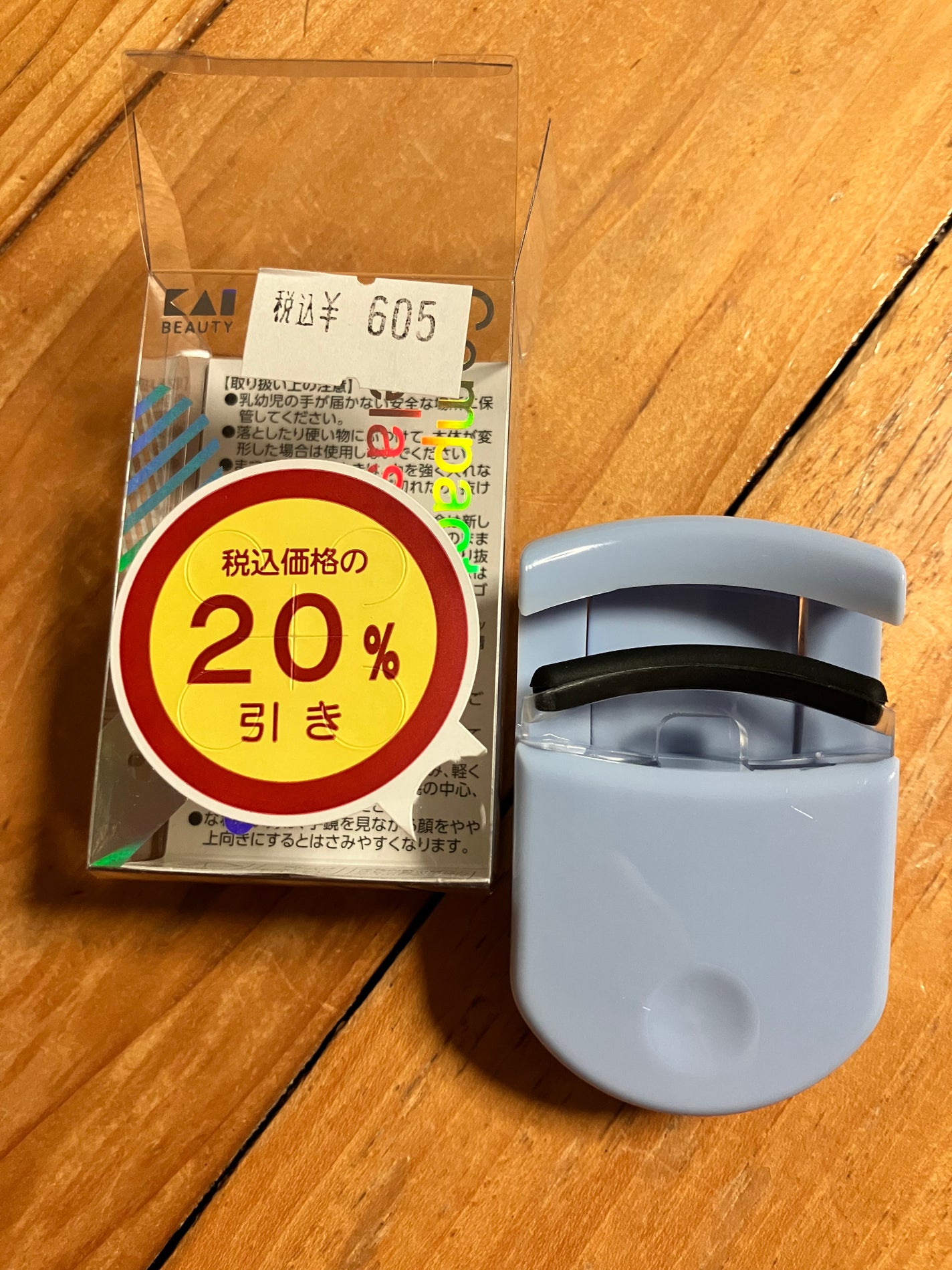 ECOMONO アイラッシュカーラー/貝印/ビューラーを使ったクチコミ(1枚目)