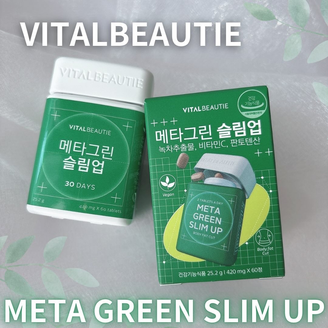 みづき☽コスメ*スキンケア on LIPS 「バイタルビューティー @vitalbeautie_offici..」(1枚目)