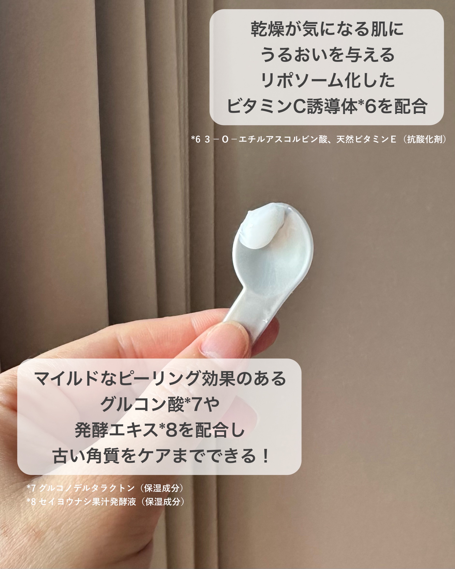 パーフェクトワン 薬用ホワイトニングジェル（医薬部外品）/パーフェクトワン/オールインワン化粧品を使ったクチコミ（3枚目）