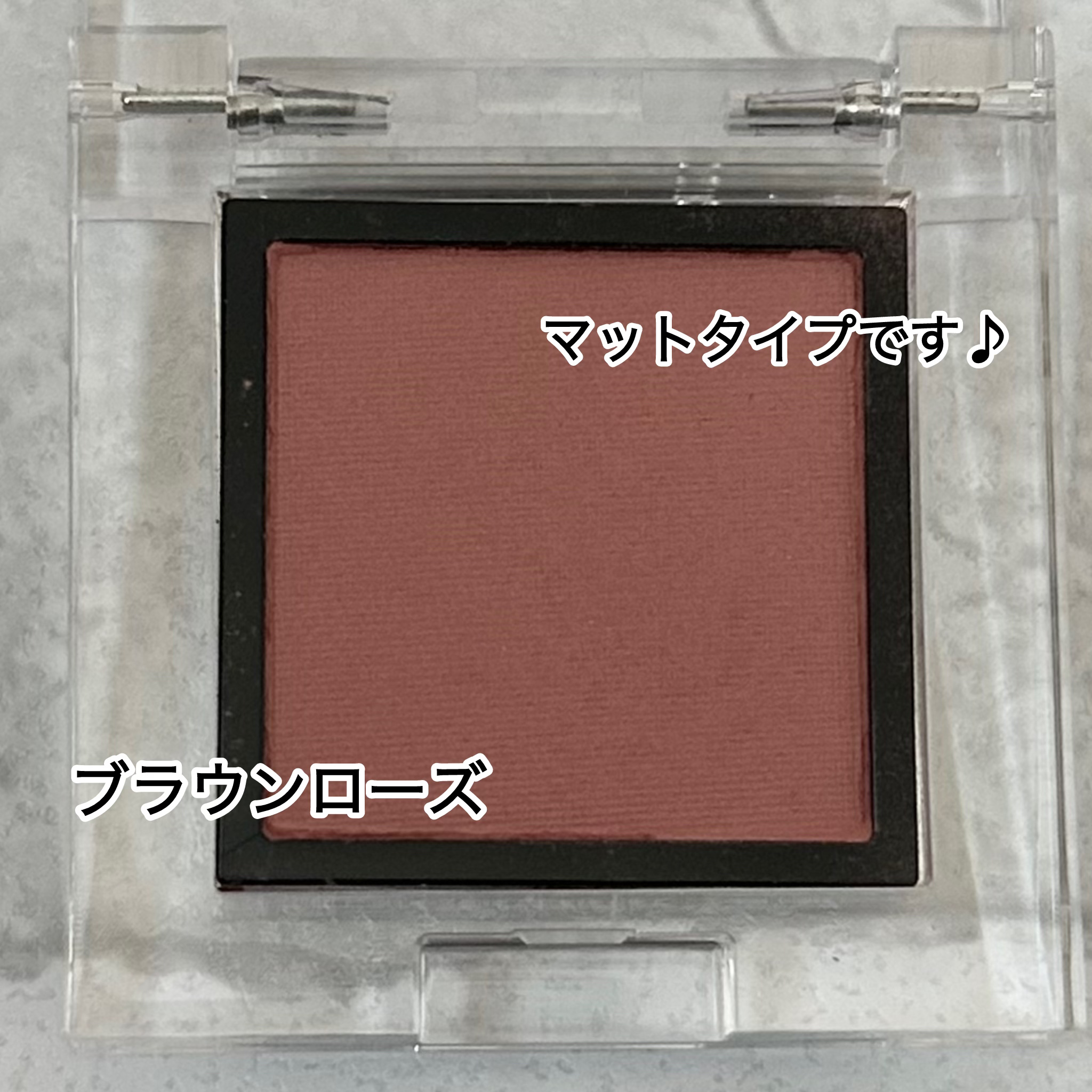 アディクション ザ アイシャドウ マット/ADDICTION/単色アイシャドウを使ったクチコミ（2枚目）