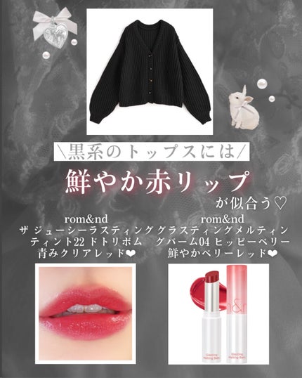 デューティント/AMUSE/リップティントを使ったクチコミ(9枚目)