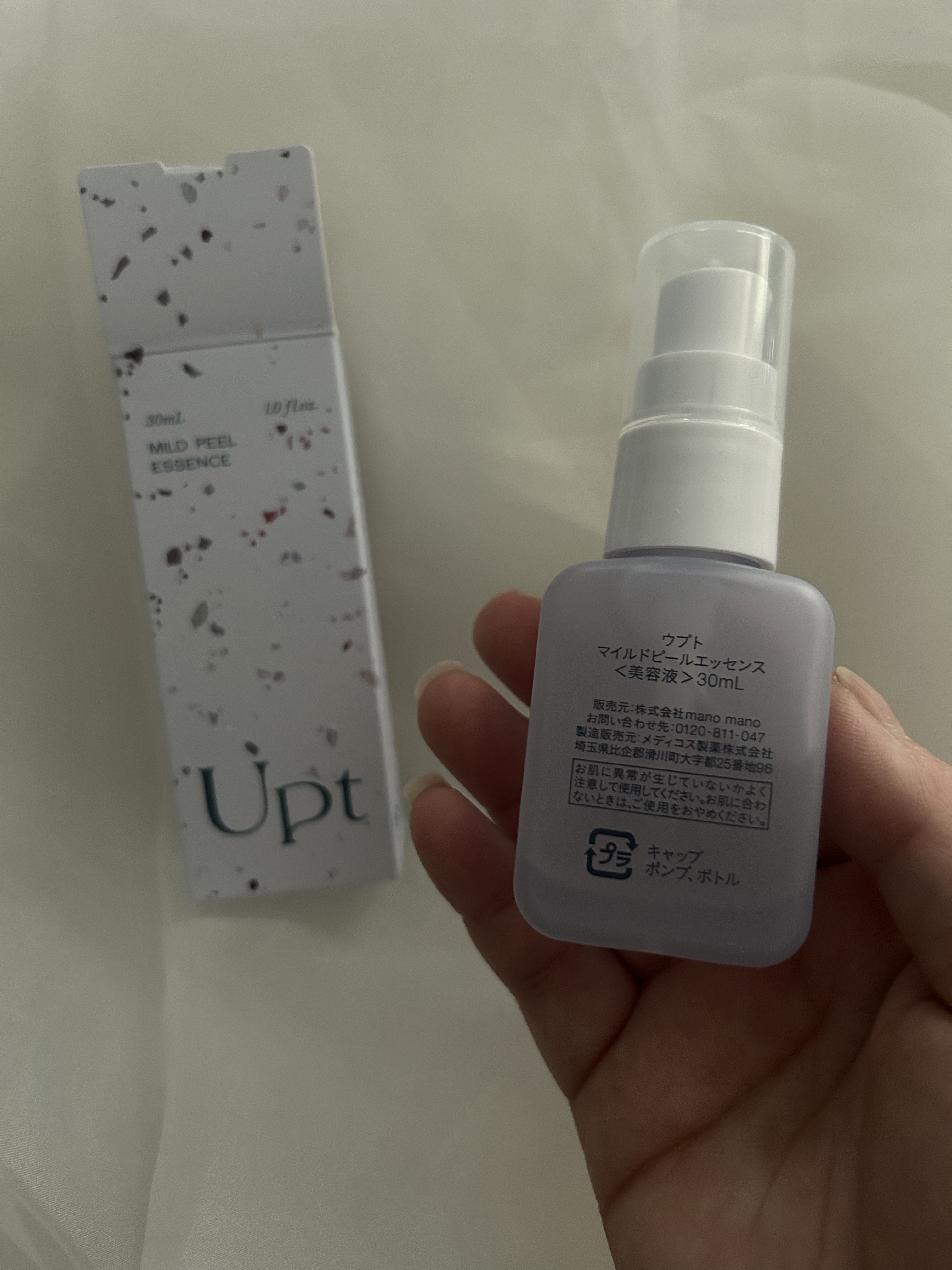 Upt MILD PEEL ESSENCE/Upt/ピーリングを使ったクチコミ（3枚目）