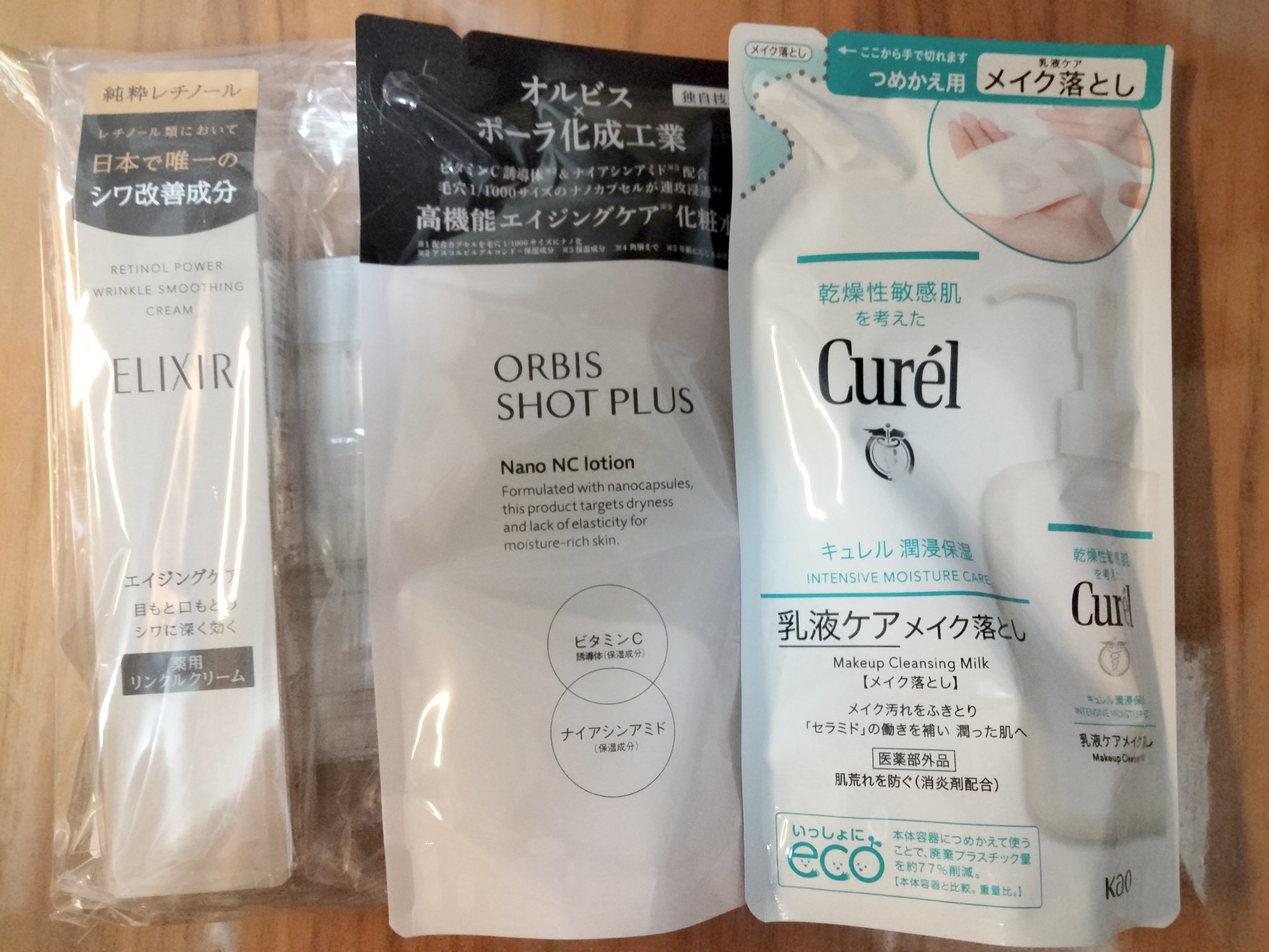 キュレル 潤浸保湿 乳液ケアメイク落とし つめかえ用 180ml/キュレル/ミルククレンジングを使ったクチコミ（1枚目）