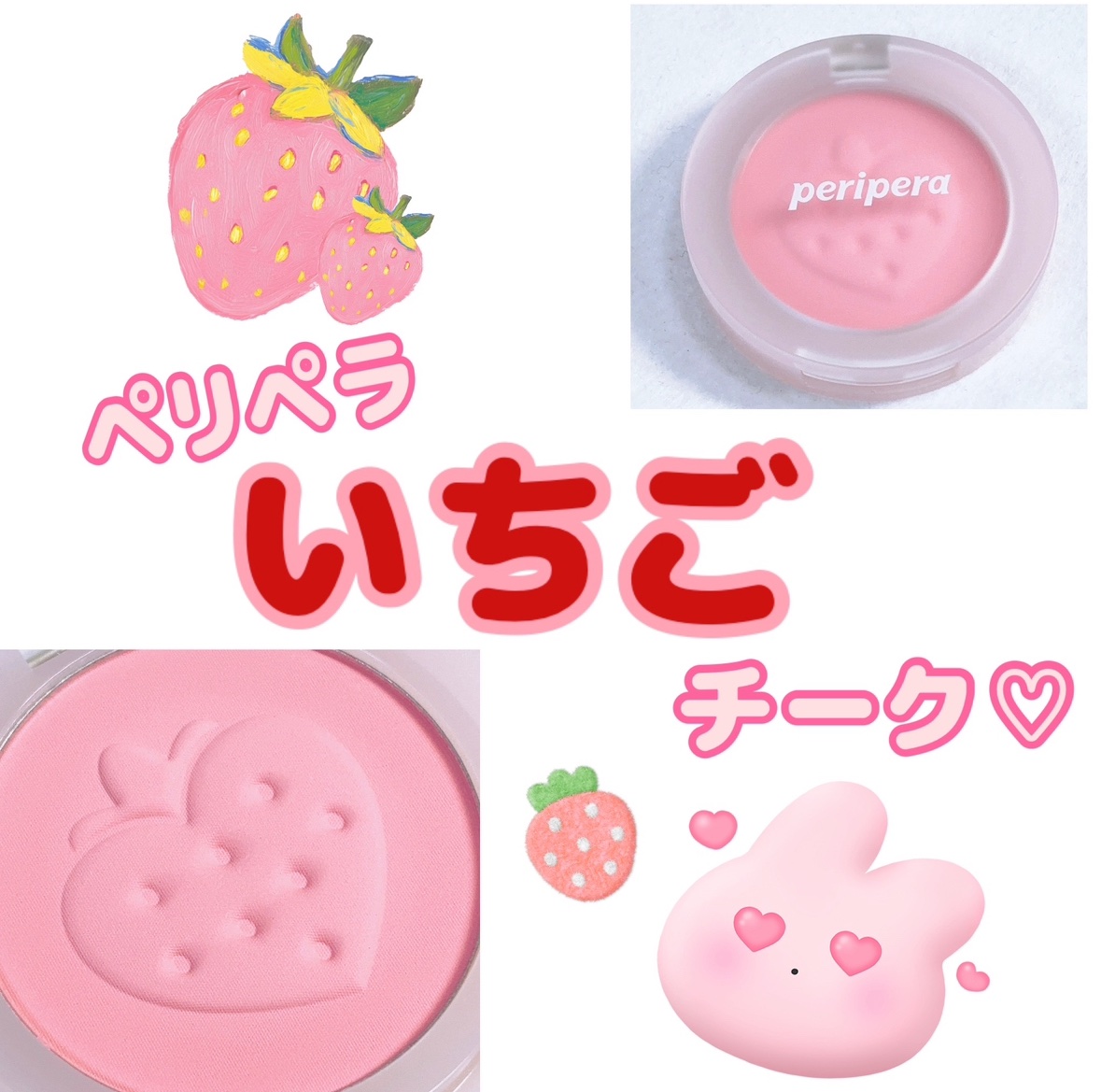 ピュア ブラッシュド サンシャイン チーク/PERIPERA/パウダーチークを使ったクチコミ（1枚目）