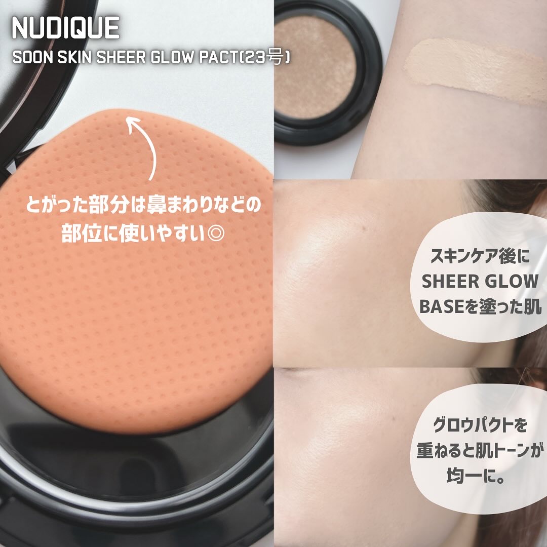 スーパーバイタルアイラッシュセラム/NUDIQUE/まつげ美容液を使ったクチコミ（3枚目）