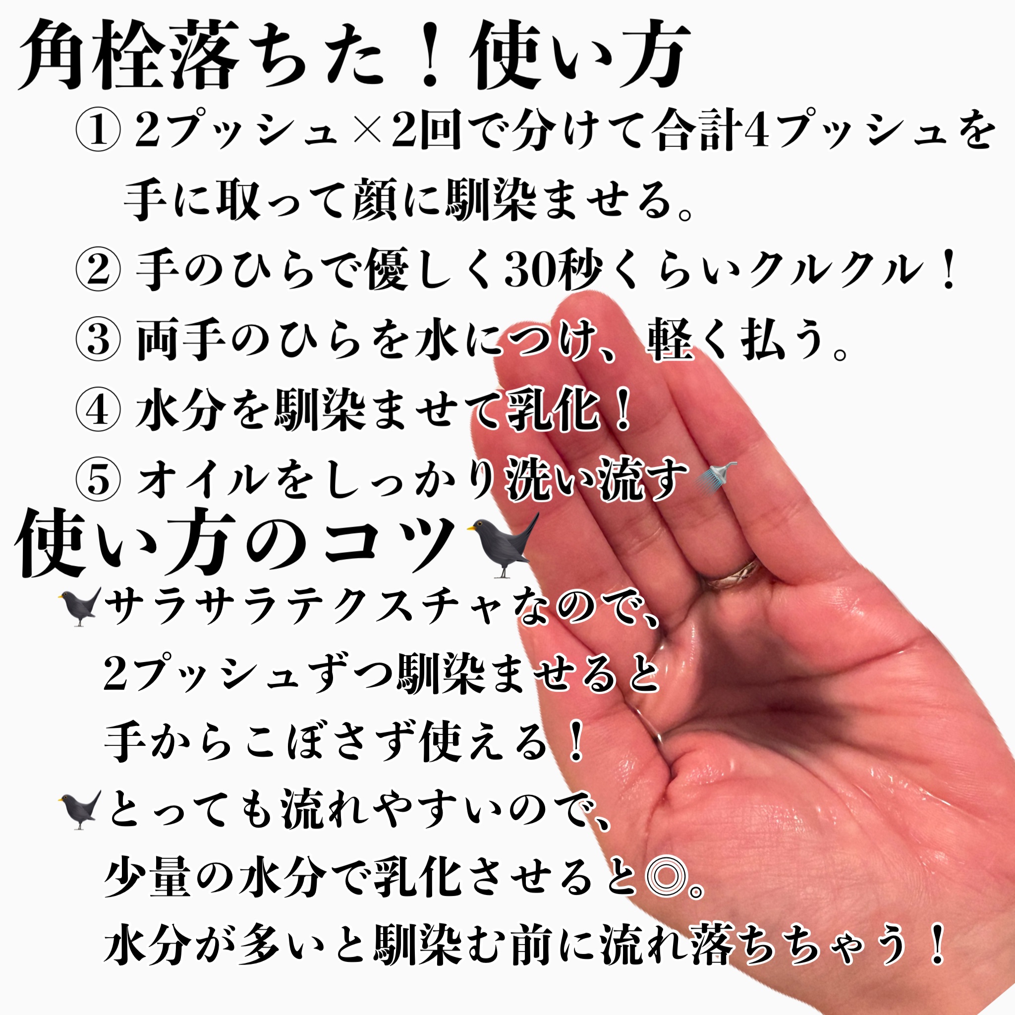 ブラック クレンジング オイル/shu uemura/オイルクレンジングを使ったクチコミ（3枚目）