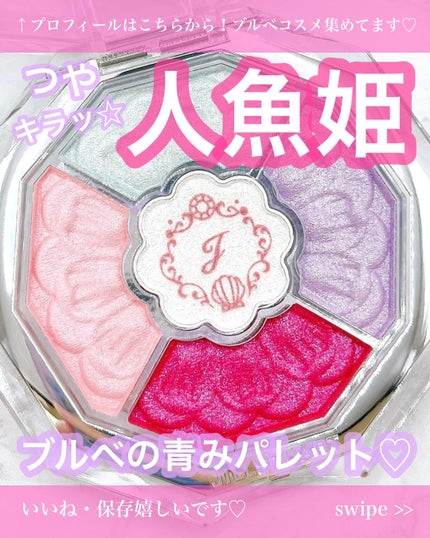 ジルスチュアート ブルームクチュール アイズ ジュエルドブーケ/JILL STUART/アイシャドウパレットを使ったクチコミ(1枚目)