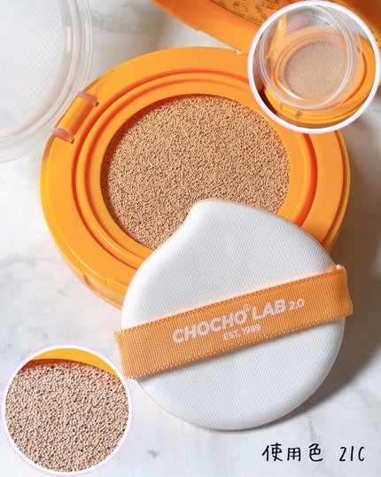 ビタミンC グロークッション/CHOCHOSLAB/クッションファンデーションを使ったクチコミ(4枚目)