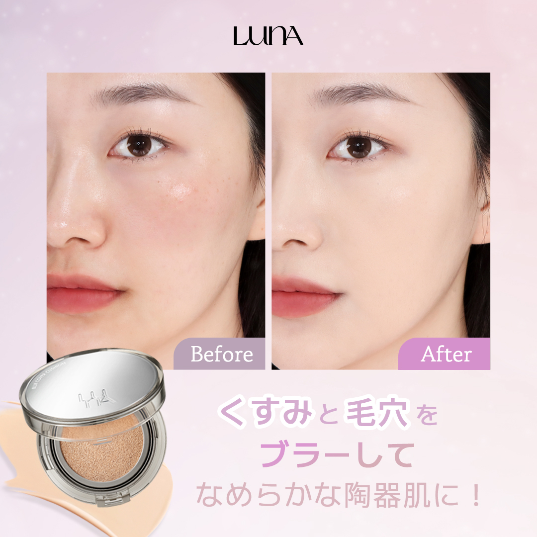 ブラーカバークッション/LUNA/クッションファンデーションを使ったクチコミ（1枚目）