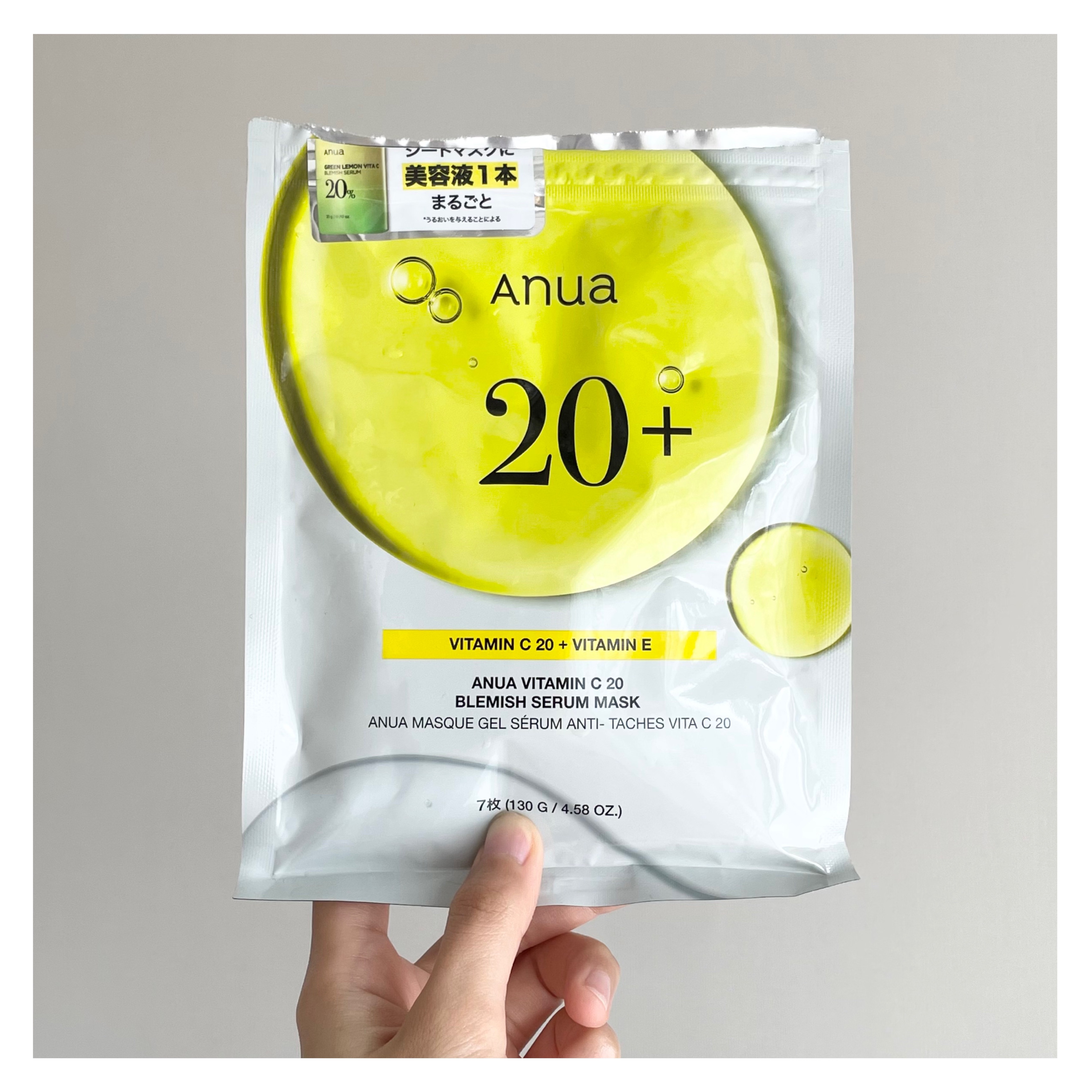 ビタミンC ブレミッシュセラム マスクパック/Anua/シートマスク・パックを使ったクチコミ（1枚目）